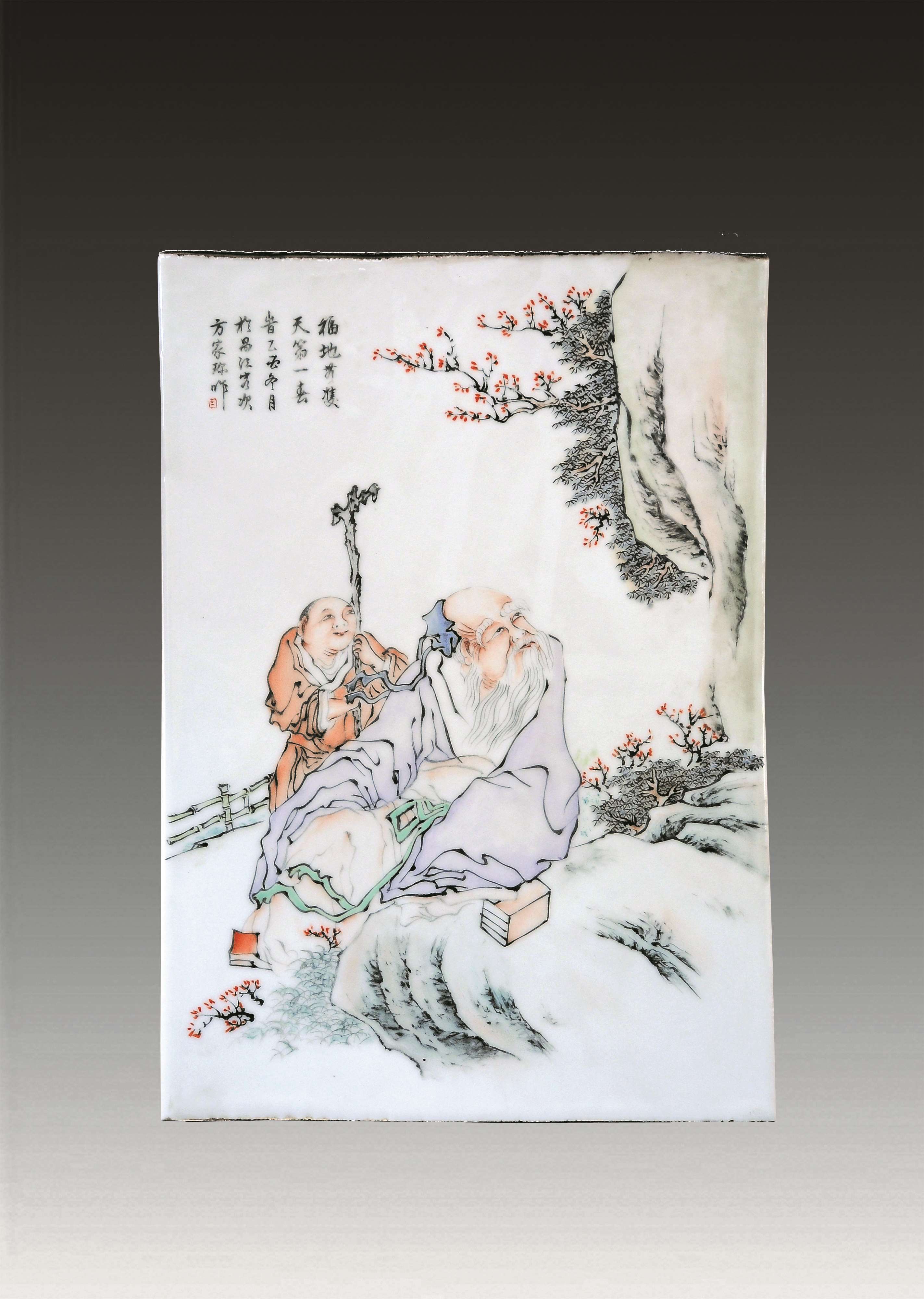 方家珍人物瓷板画 36-25cm 副本.jpg