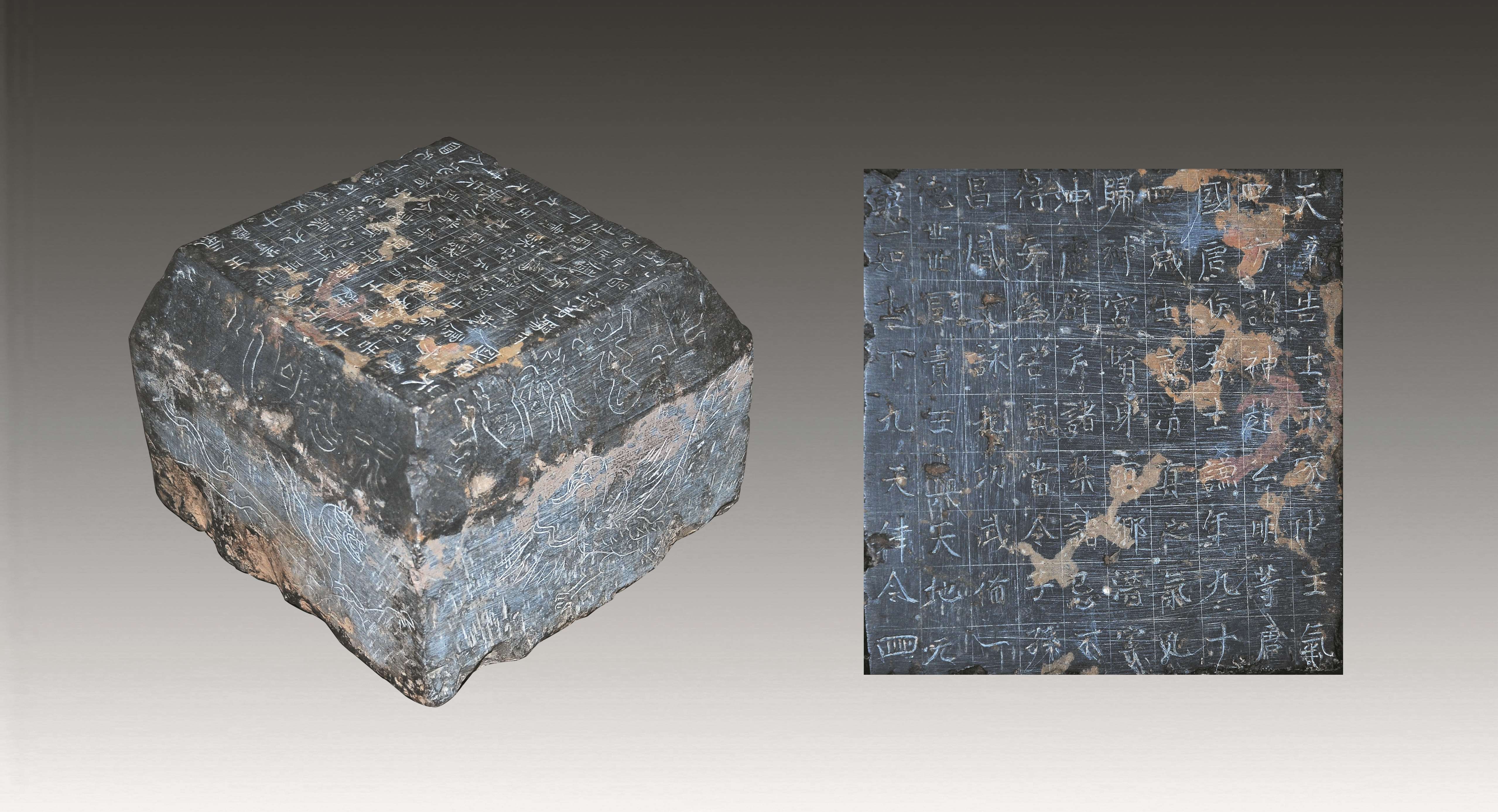 南北朝道家石印镇  19-27-27cm 上面文字 20-20.5cm 副本.jpg