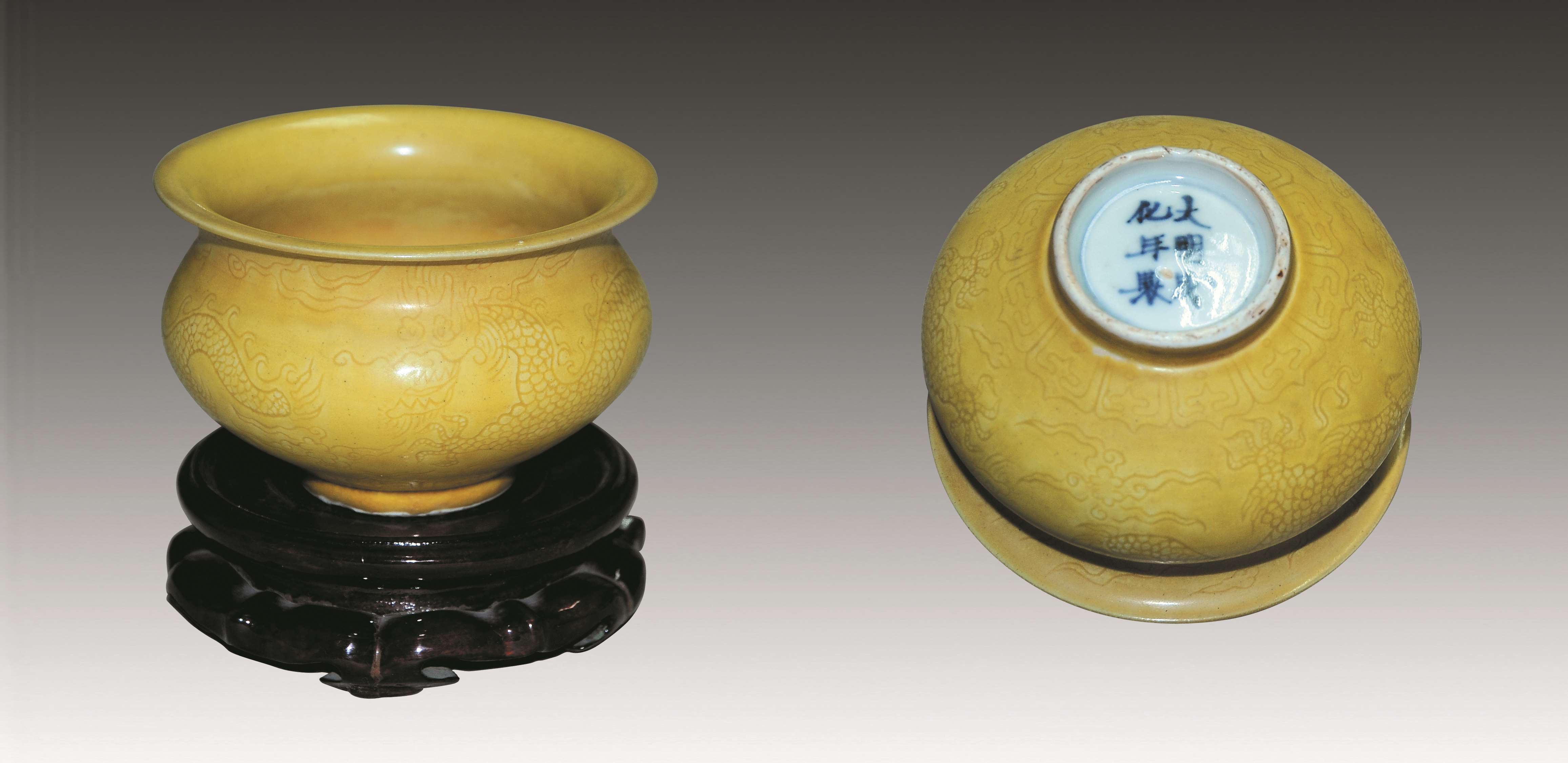 清初黄釉暗龙纹成化款香炉10X5.6cm 副本.jpg