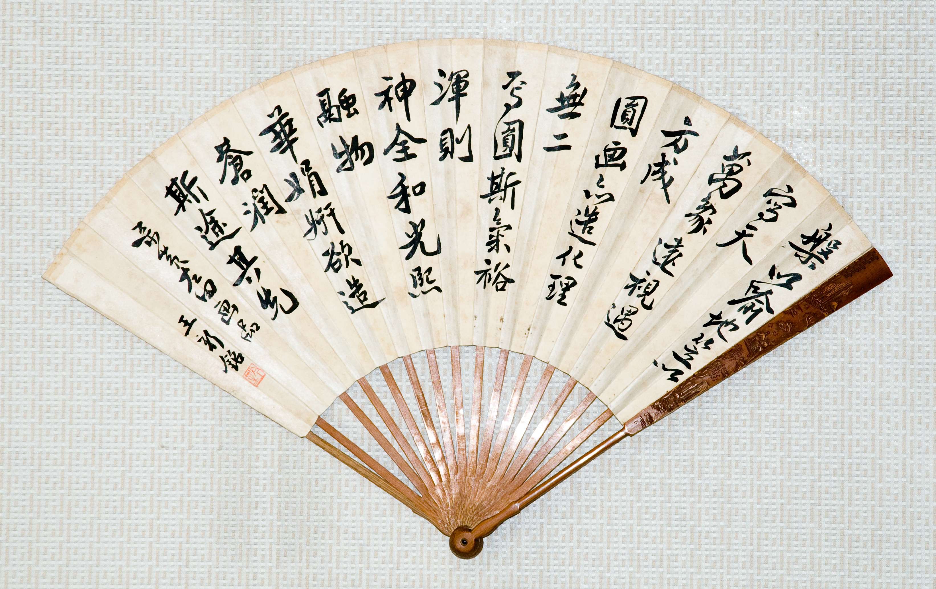 4-书法 王新铭成扇31X49cm 内心19X49cm.jpg