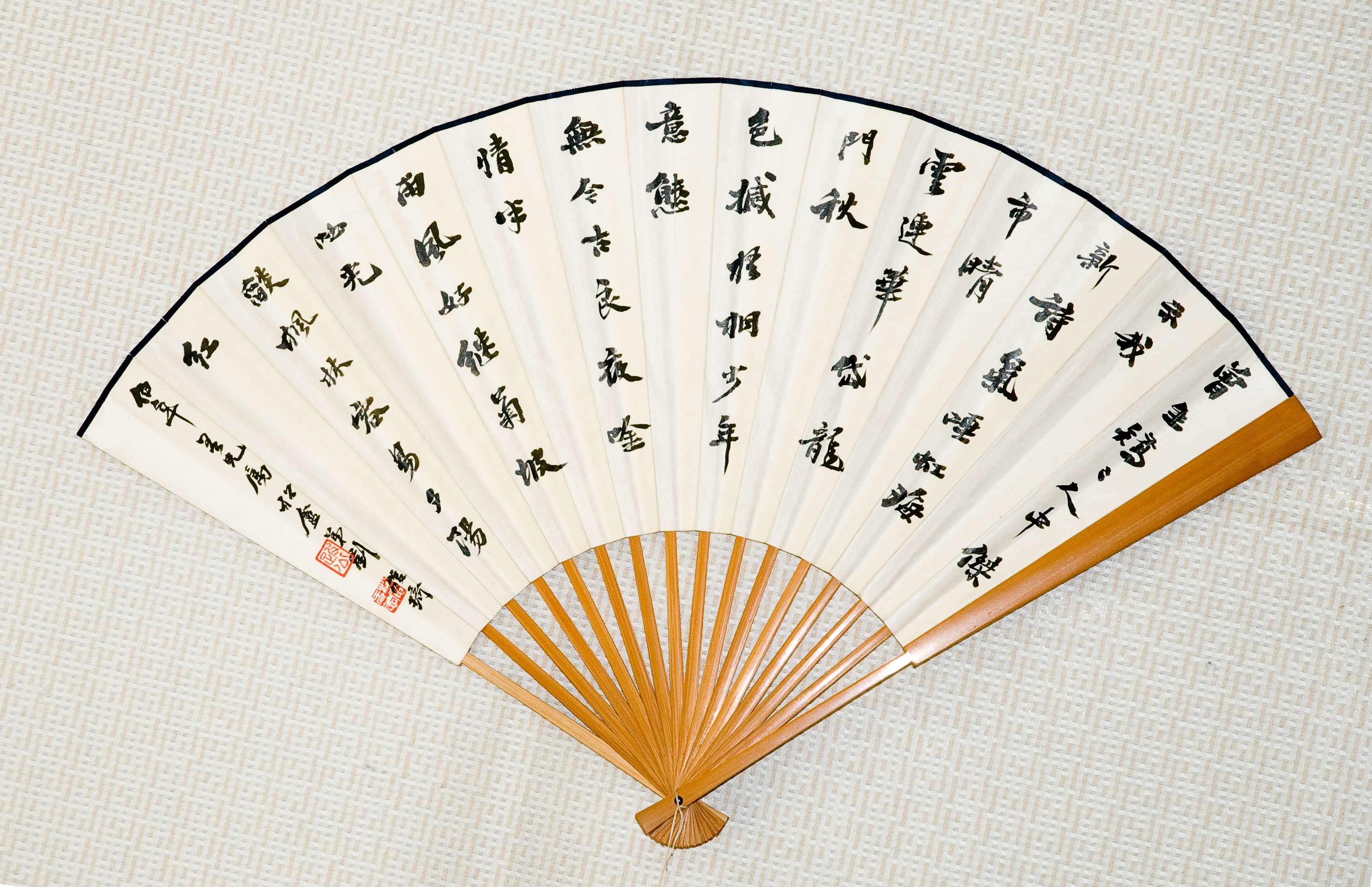 2-刘信琦书法成扇33.5X53cm 内心20cm.jpg