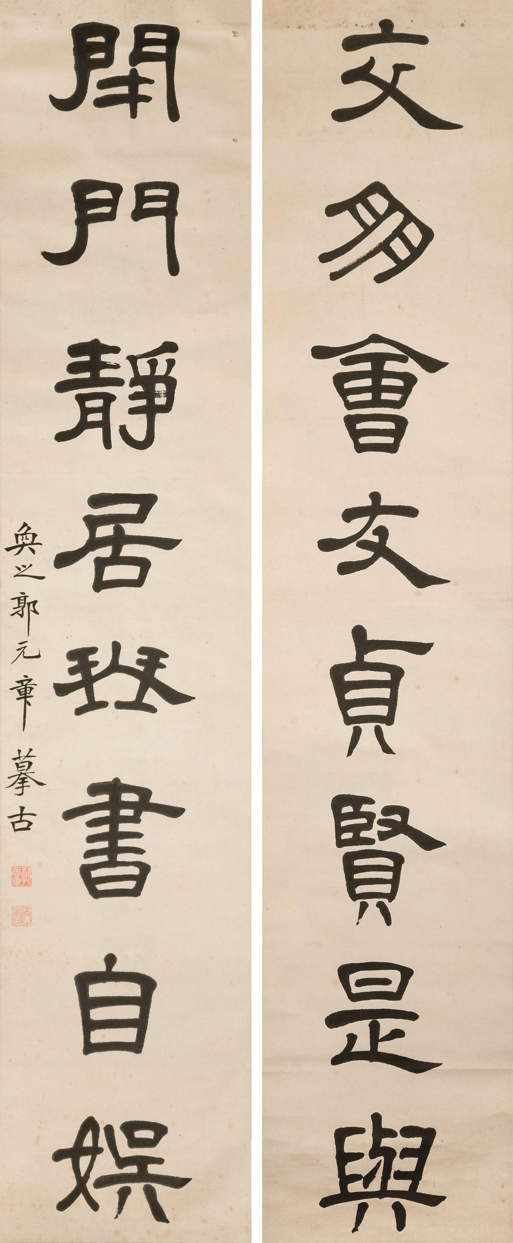 郭元章书法.jpg