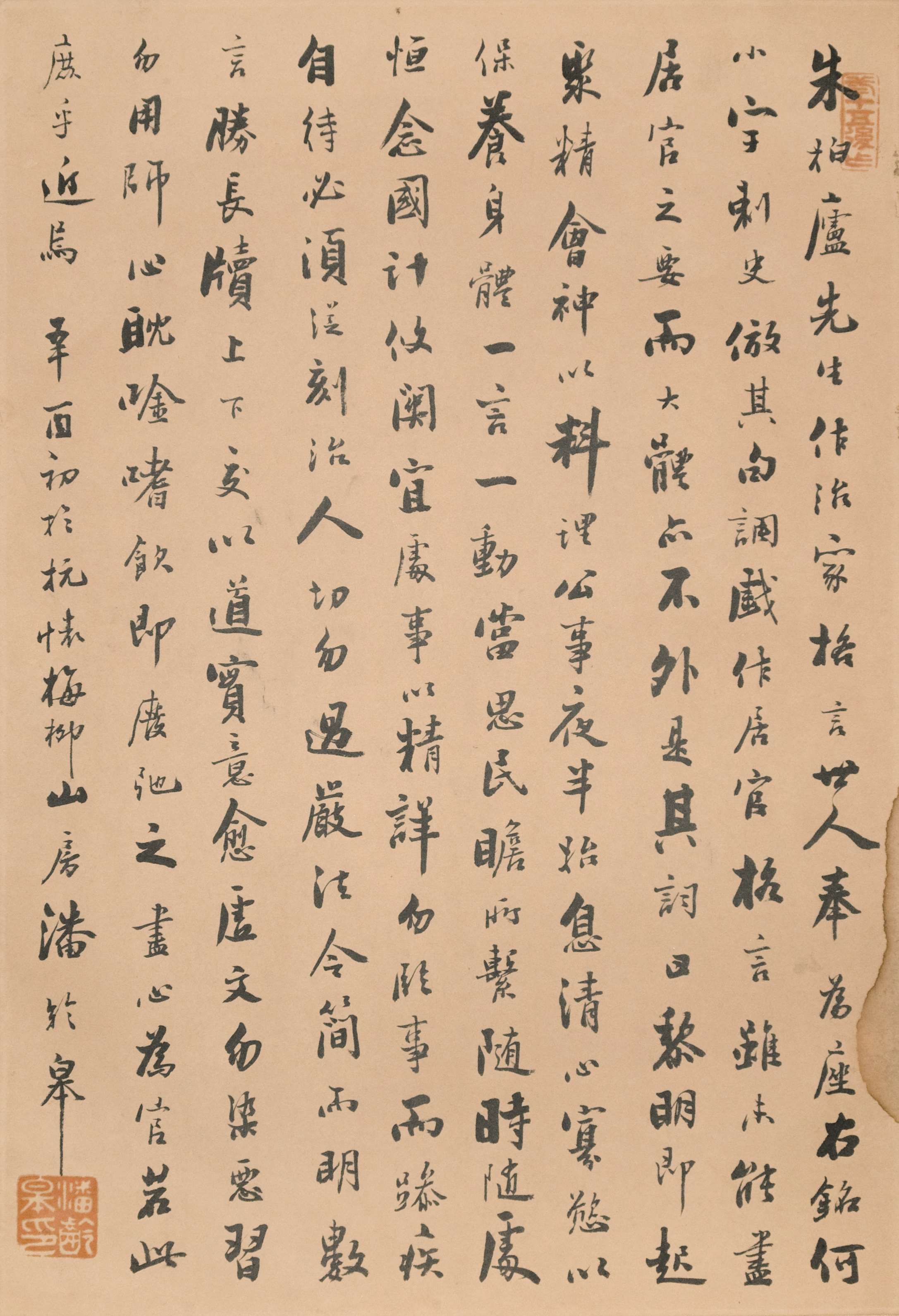 潘龄皋书法.jpg