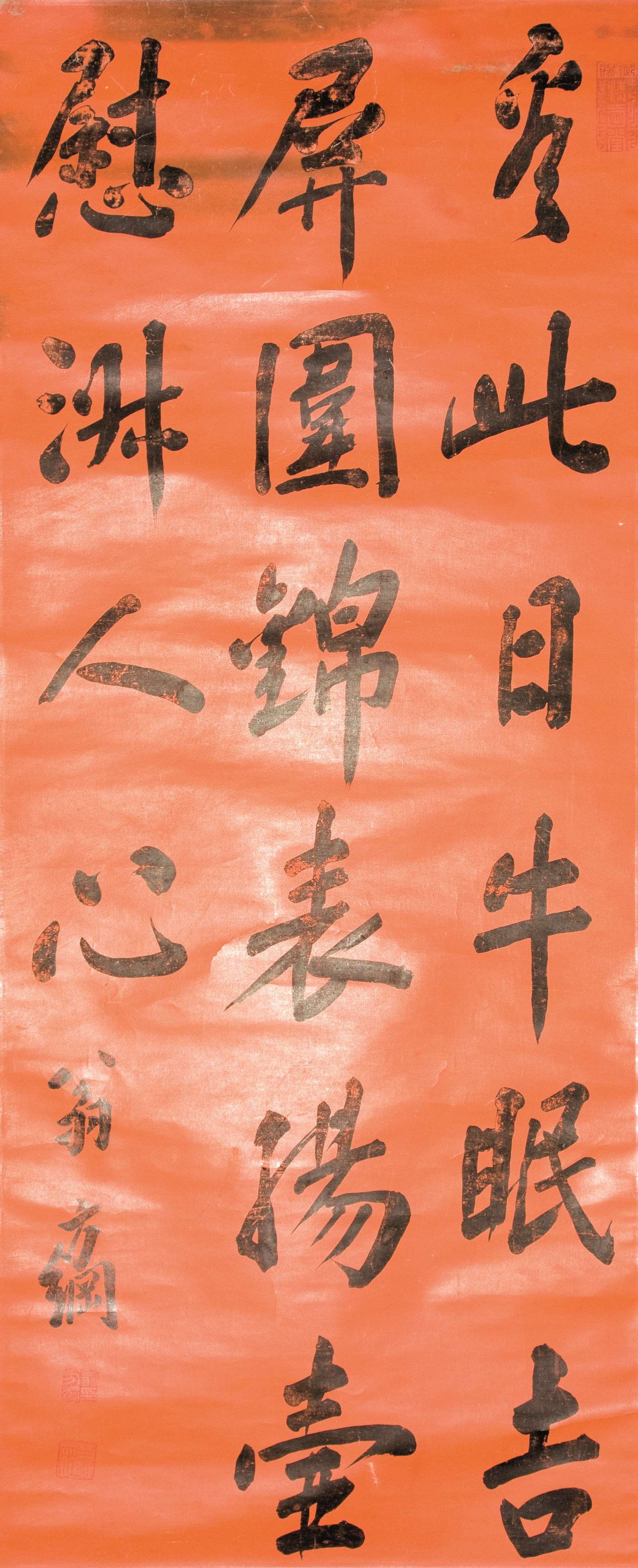 翁方纲书法.jpg