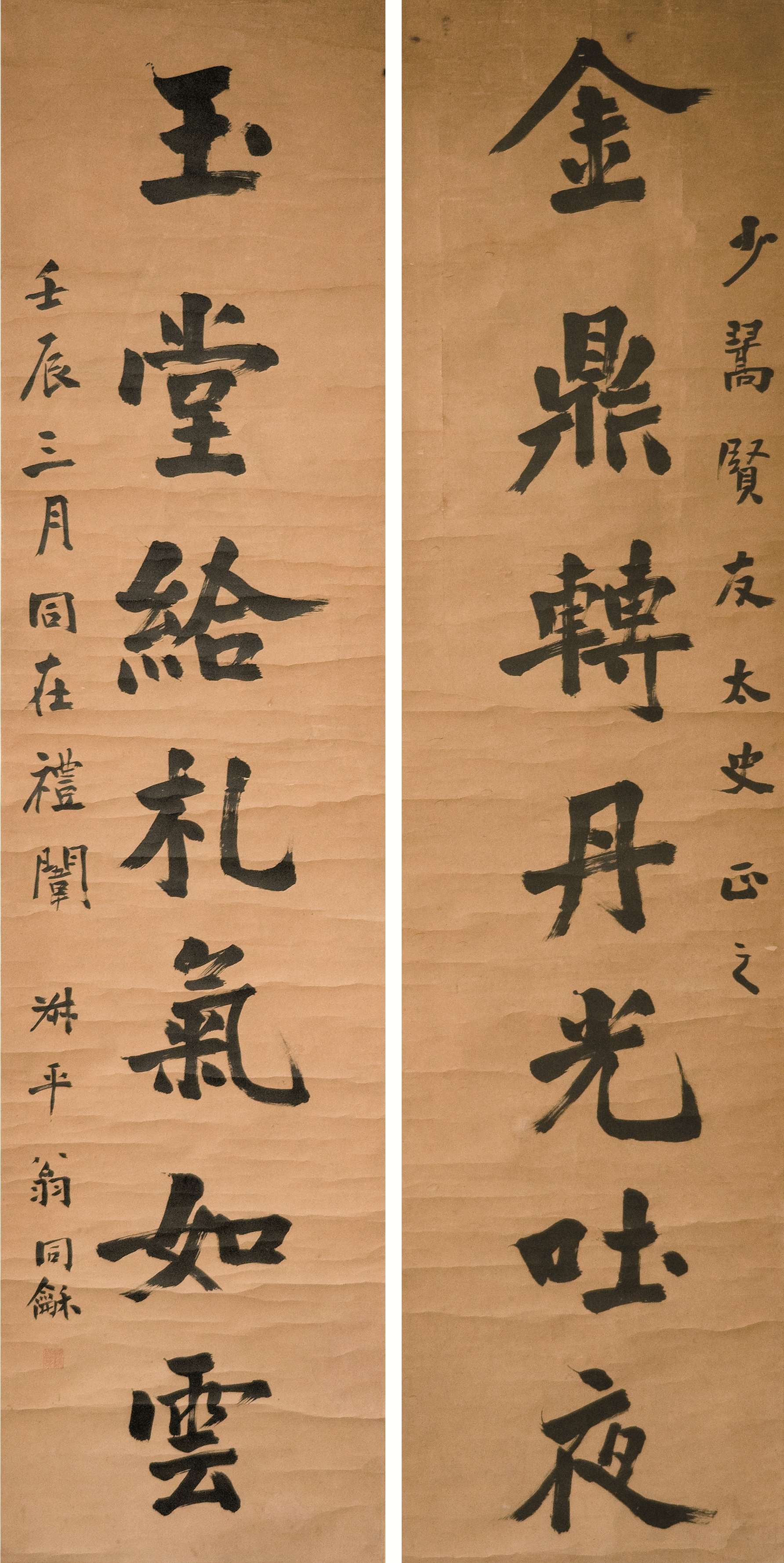 翁同龢书法.jpg