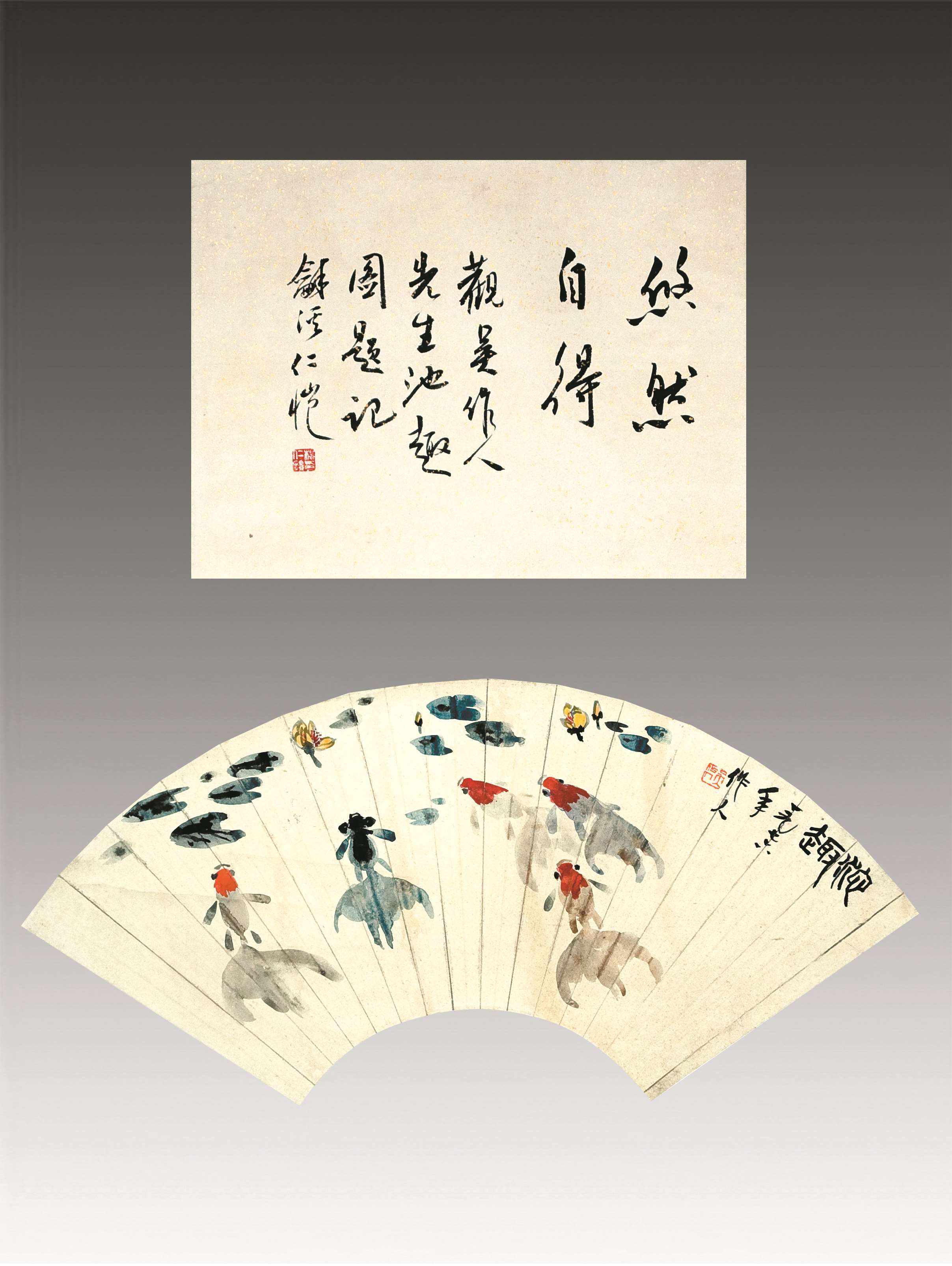 吴作人画金鱼扇面 纸本（1976年作）52X20cm 杨仁凯题额31.5X24cm 副本.jpg