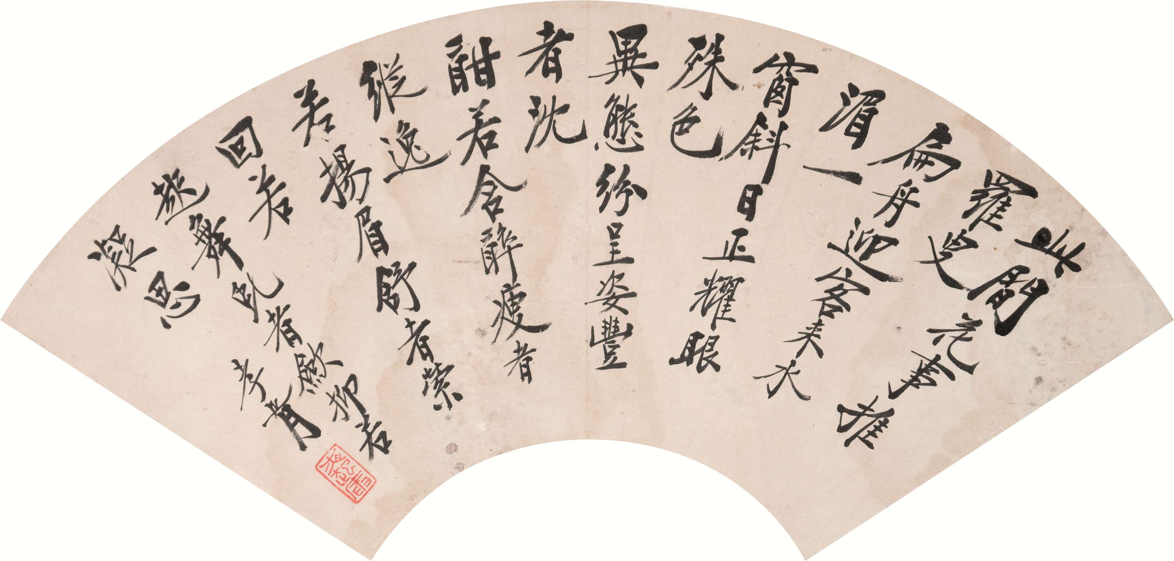 郑孝胥书法.jpg