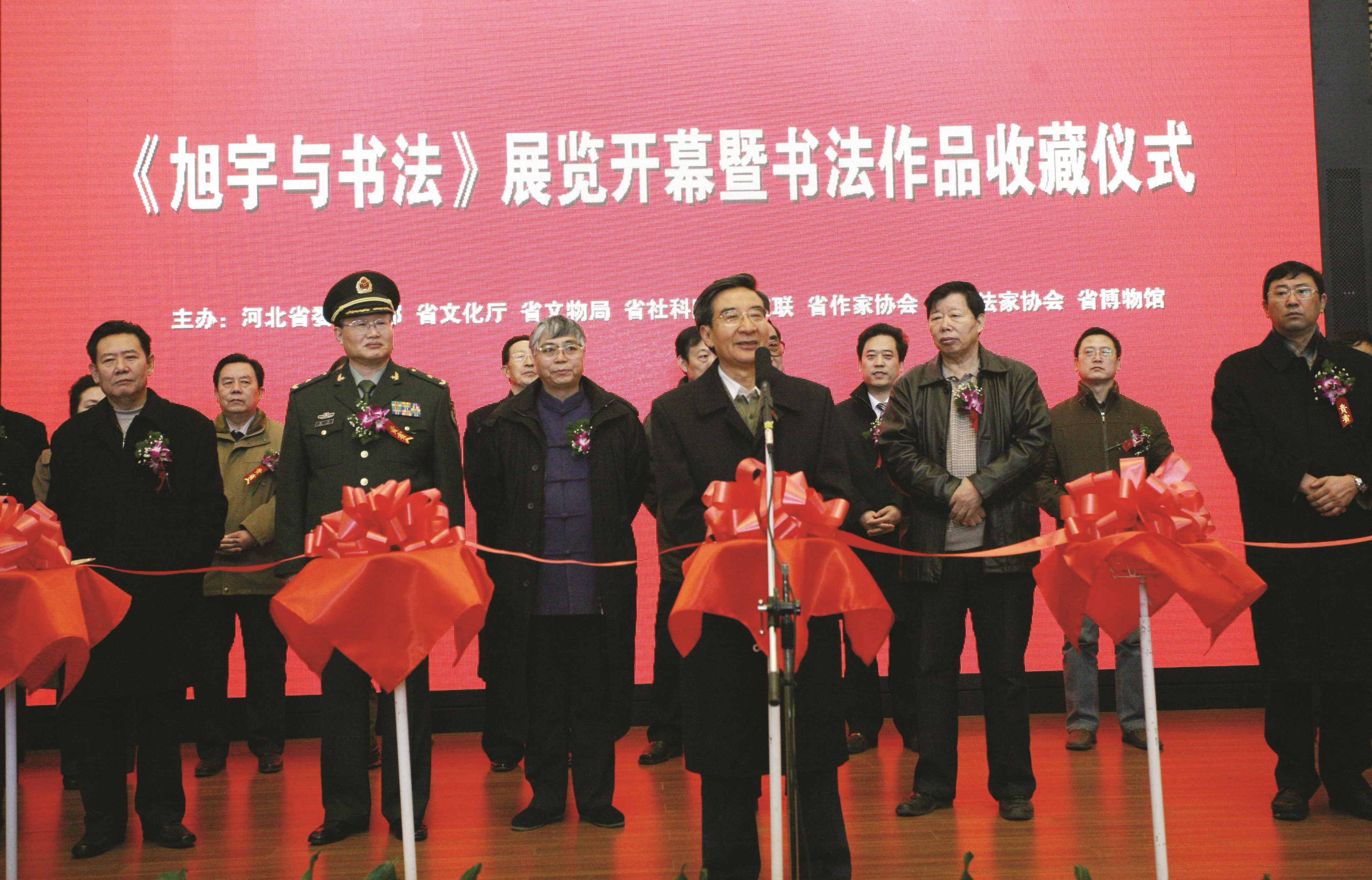 2009年3月，河北博物馆旭宇作品捐赠仪式上旭宇讲话.jpg