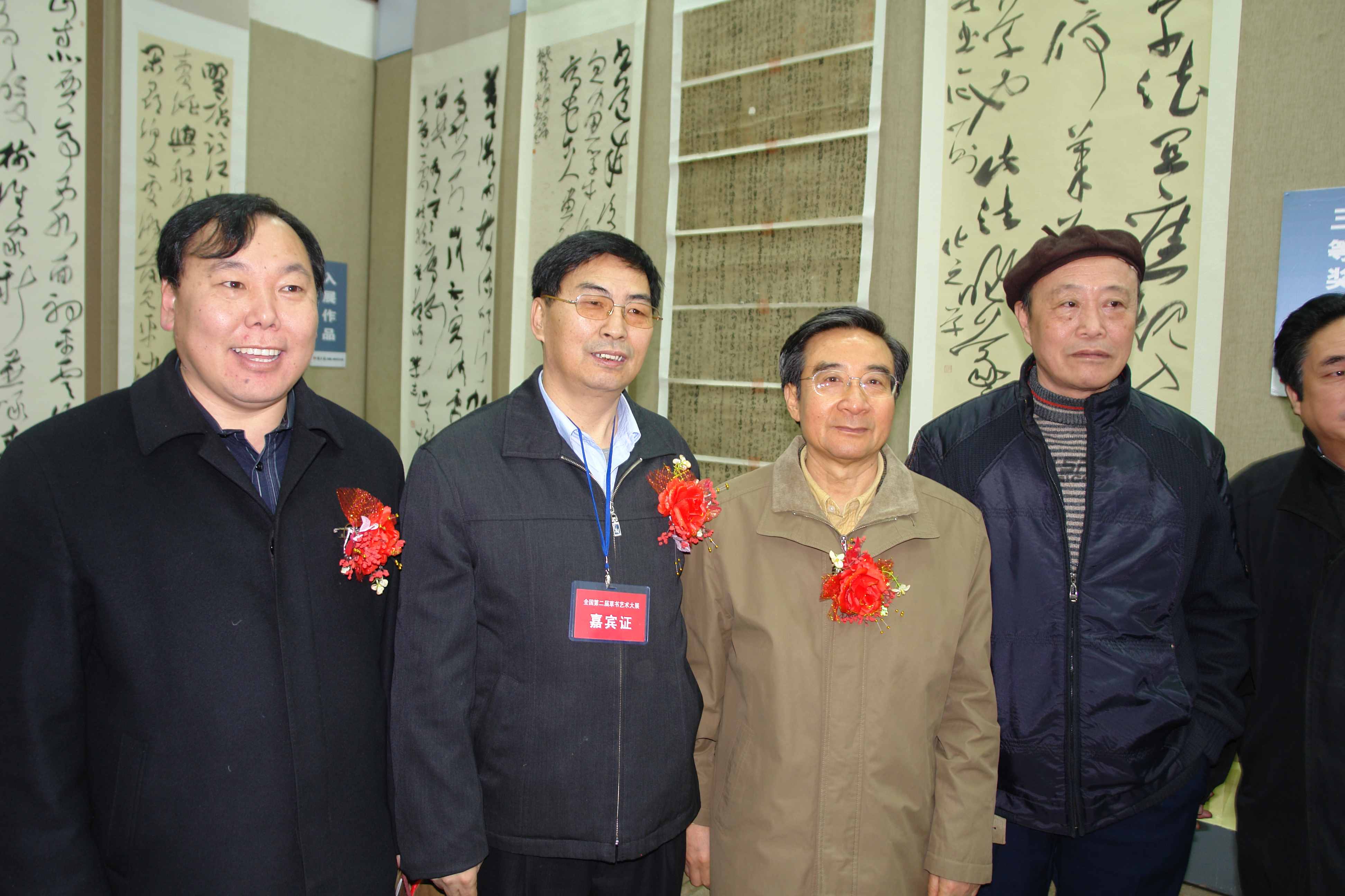 2008.11全国草书展邯郸举行4.JPG