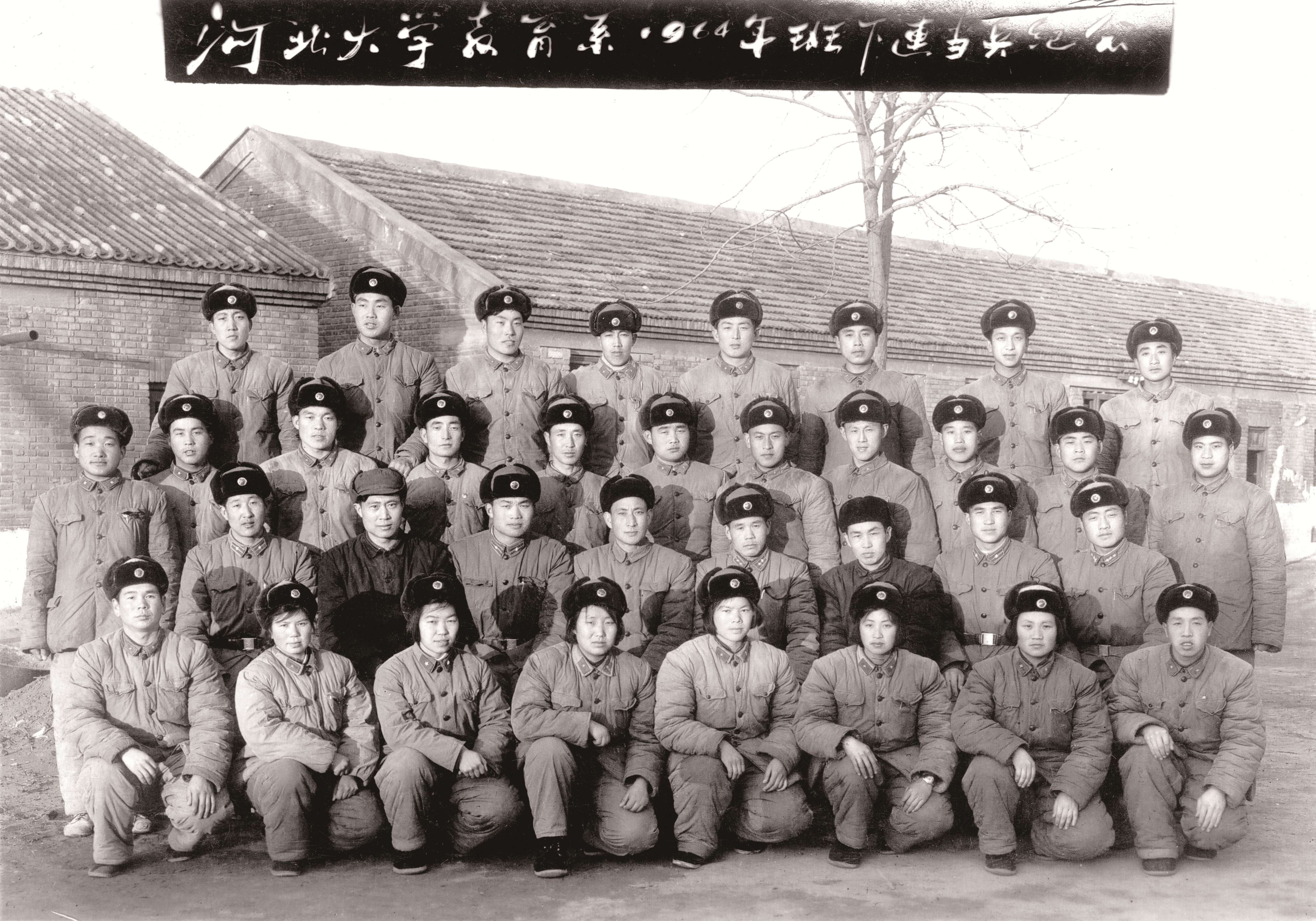 1964年大学生下连当兵.jpg