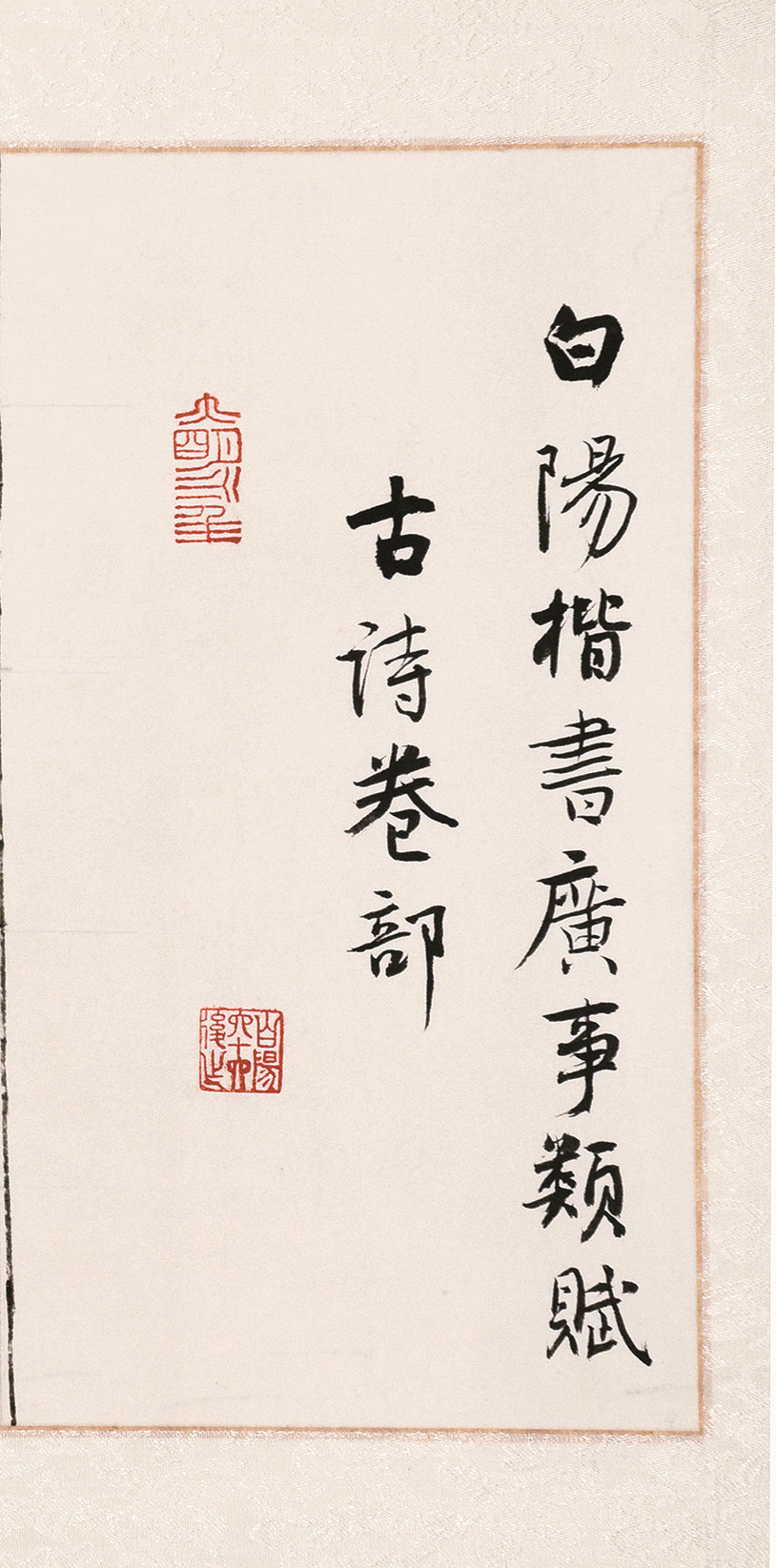 DSC_1047--拼全