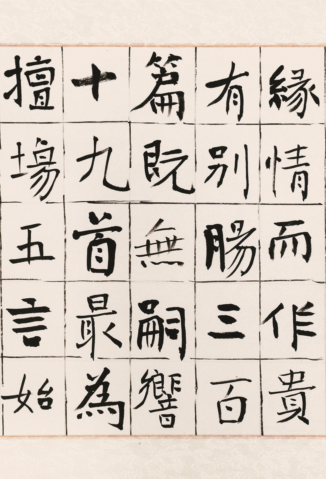 长卷.jpg
