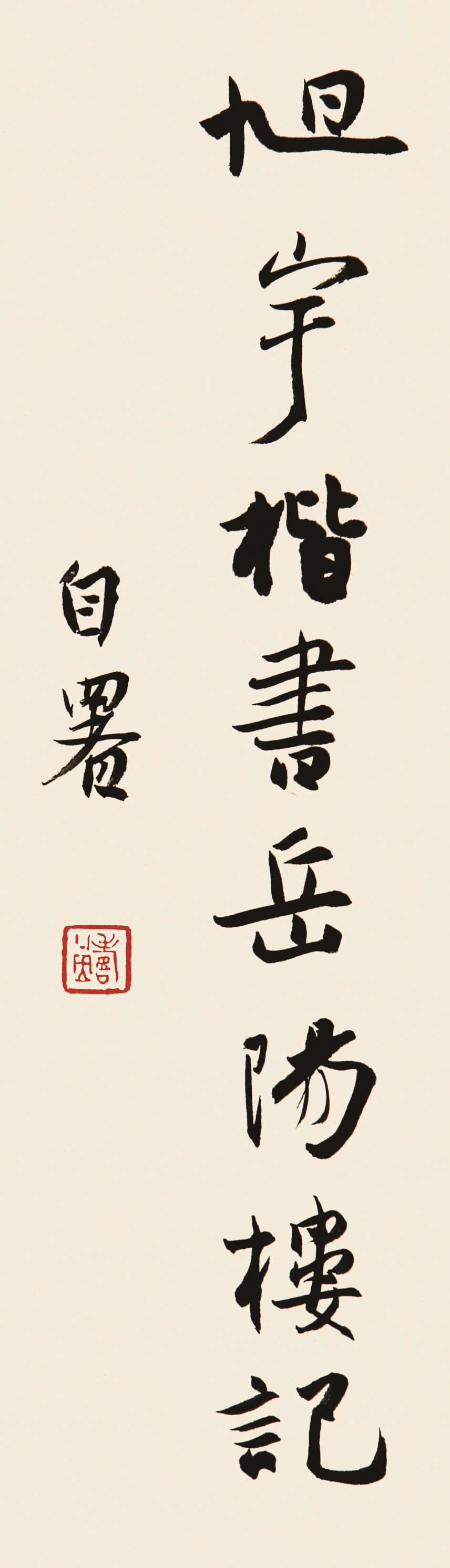 1-题签.jpg