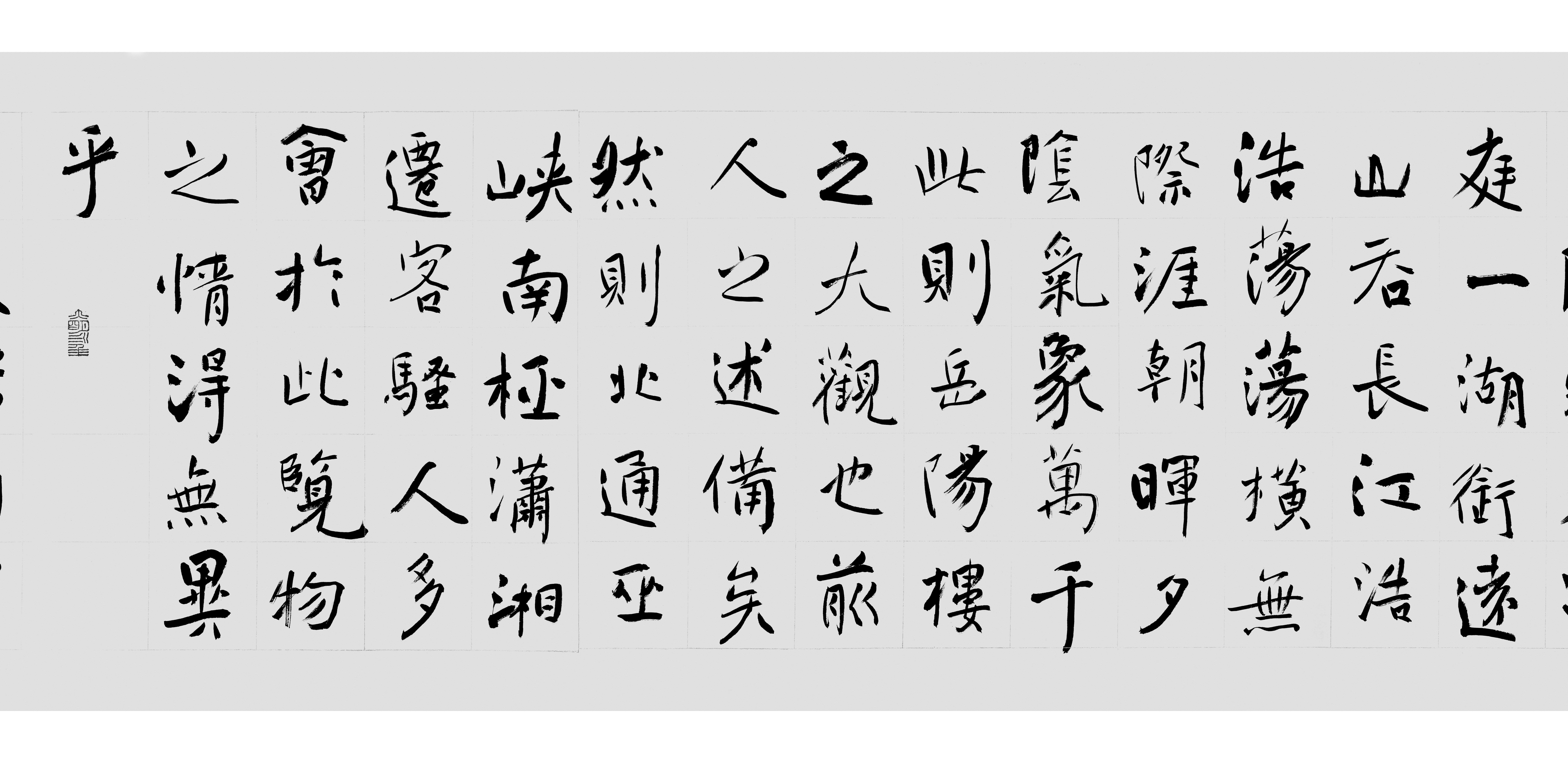 大长卷-2.jpg