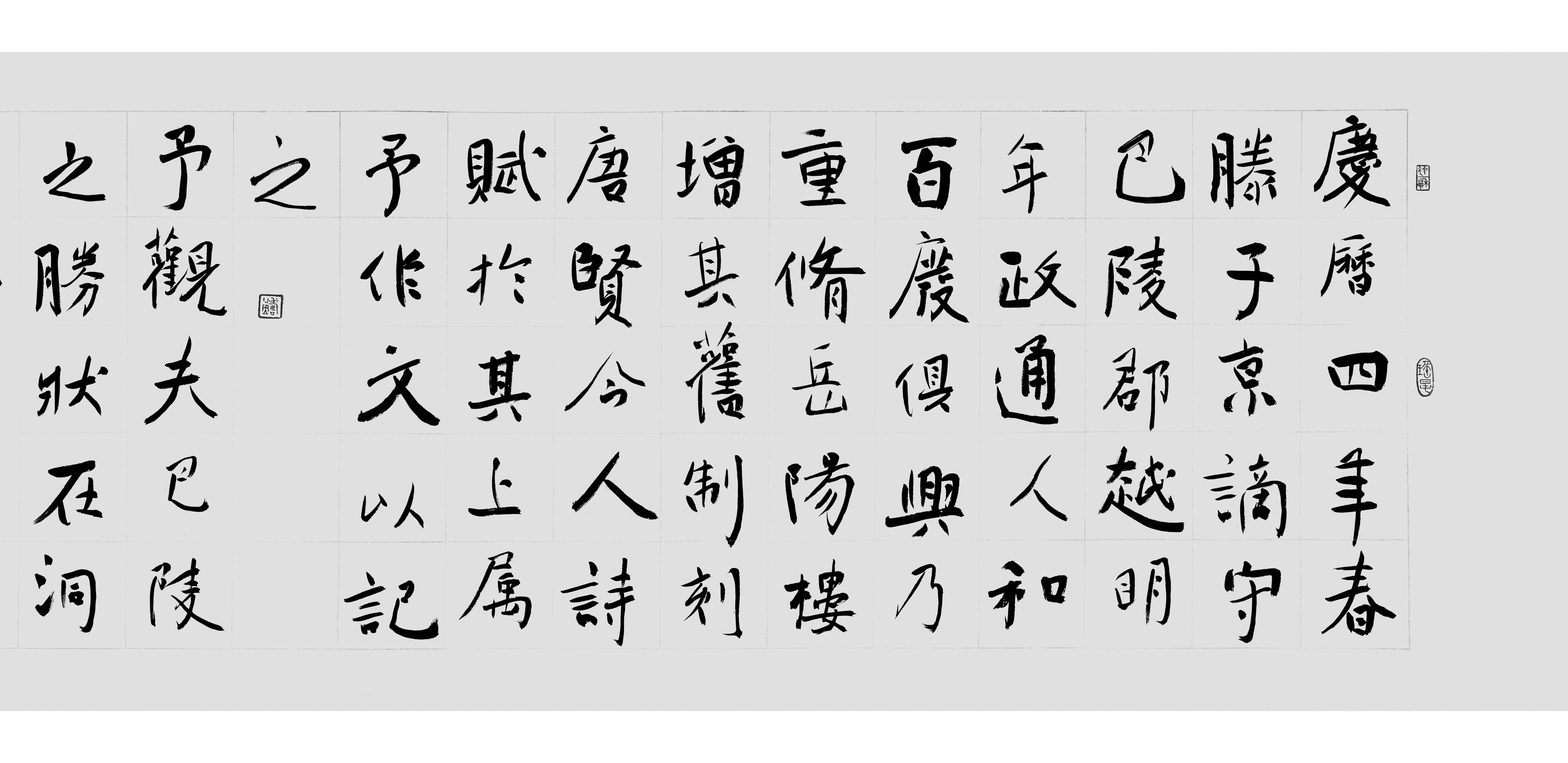 大长卷-1.jpg