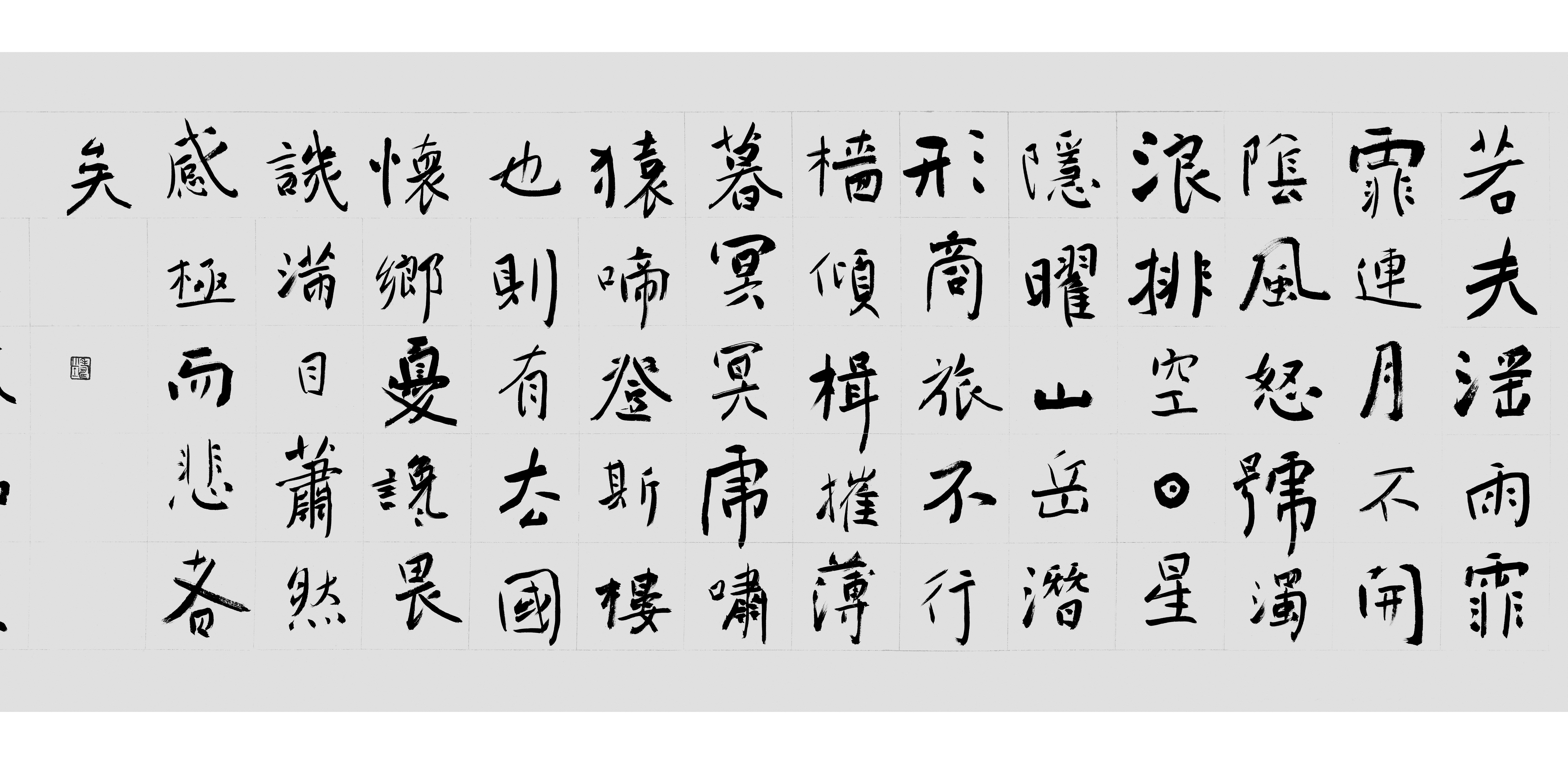 大长卷-3.jpg