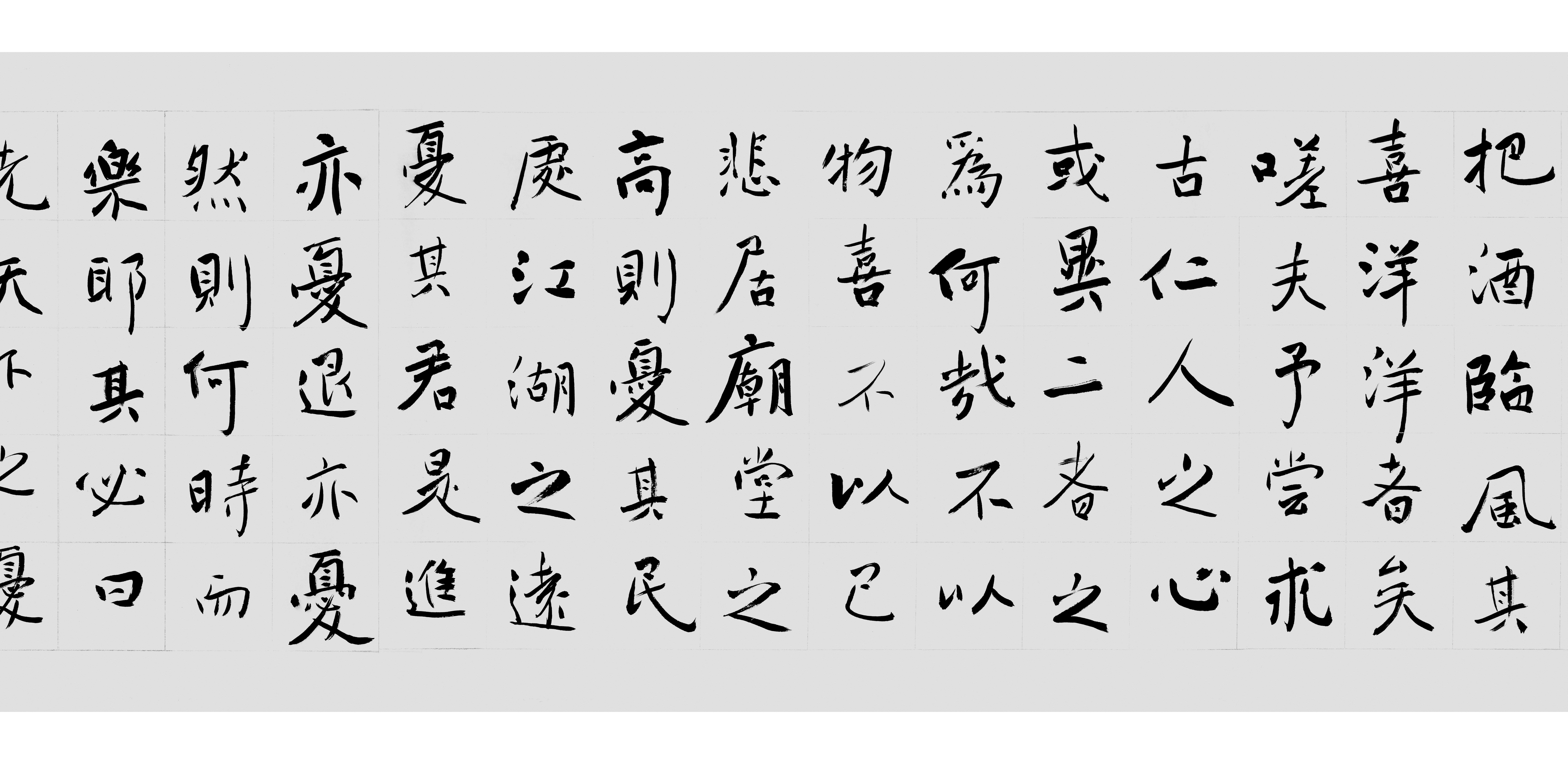 大长卷-5.jpg