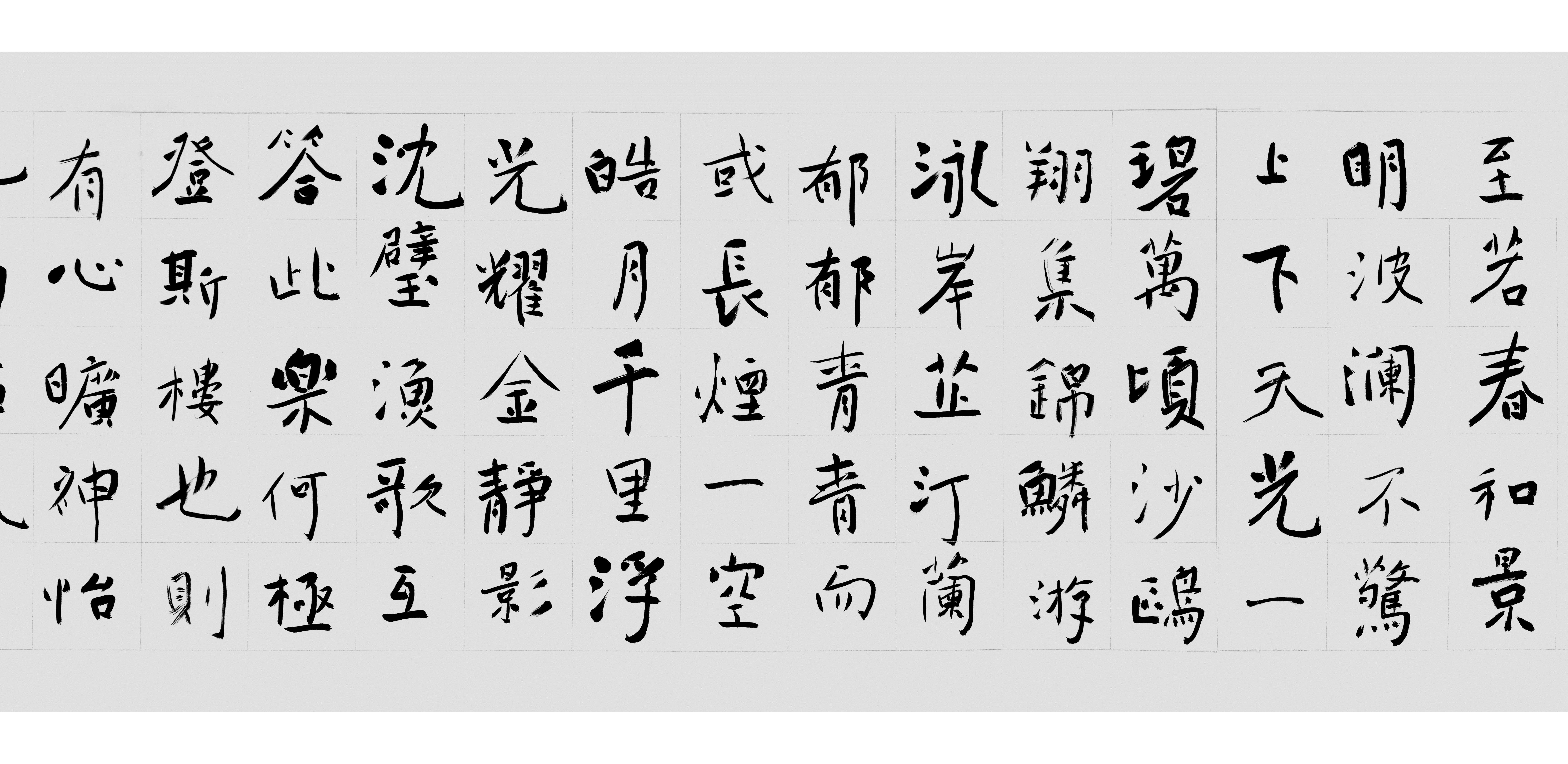 大长卷-4.jpg