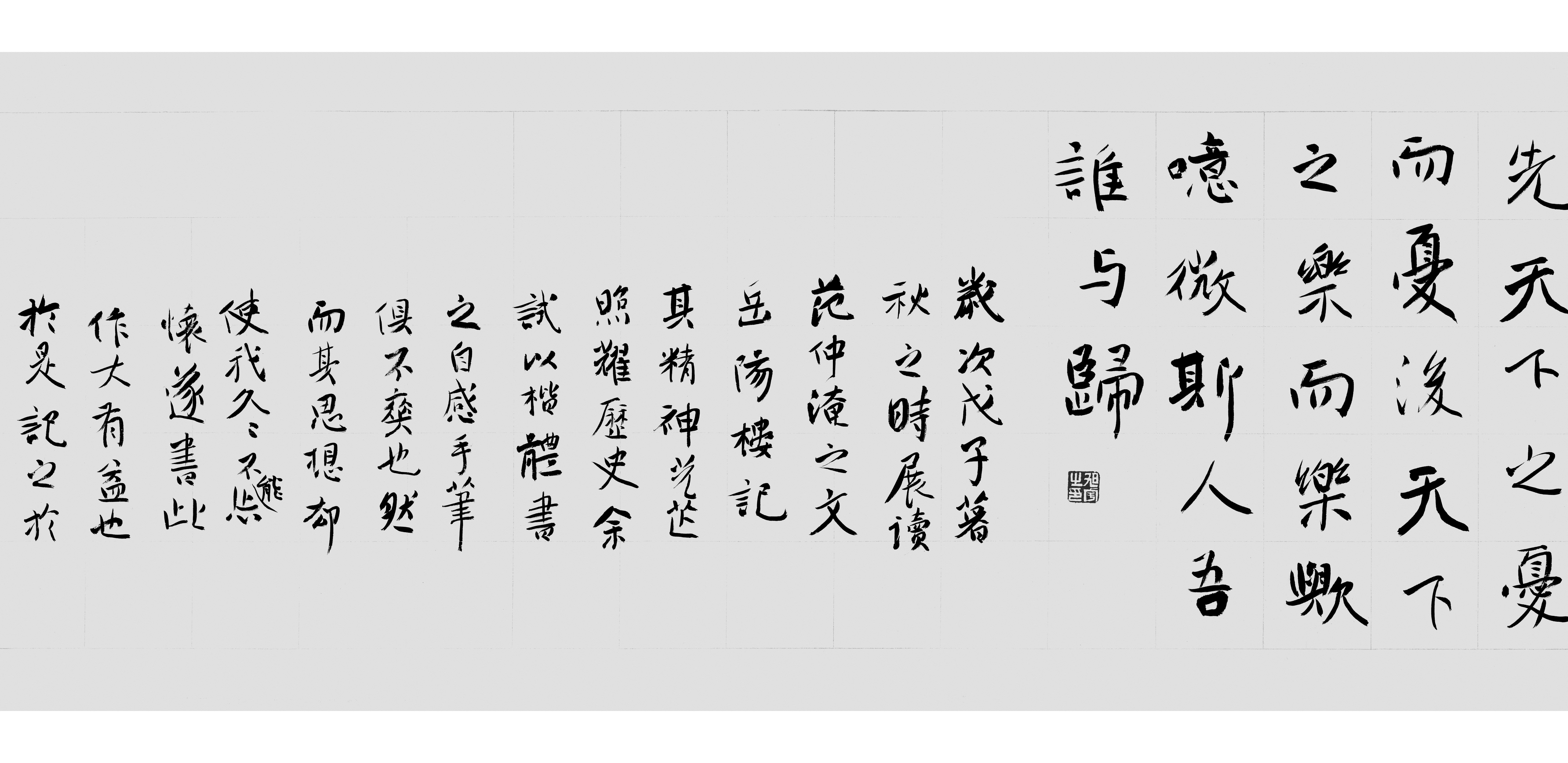 大长卷-6.jpg
