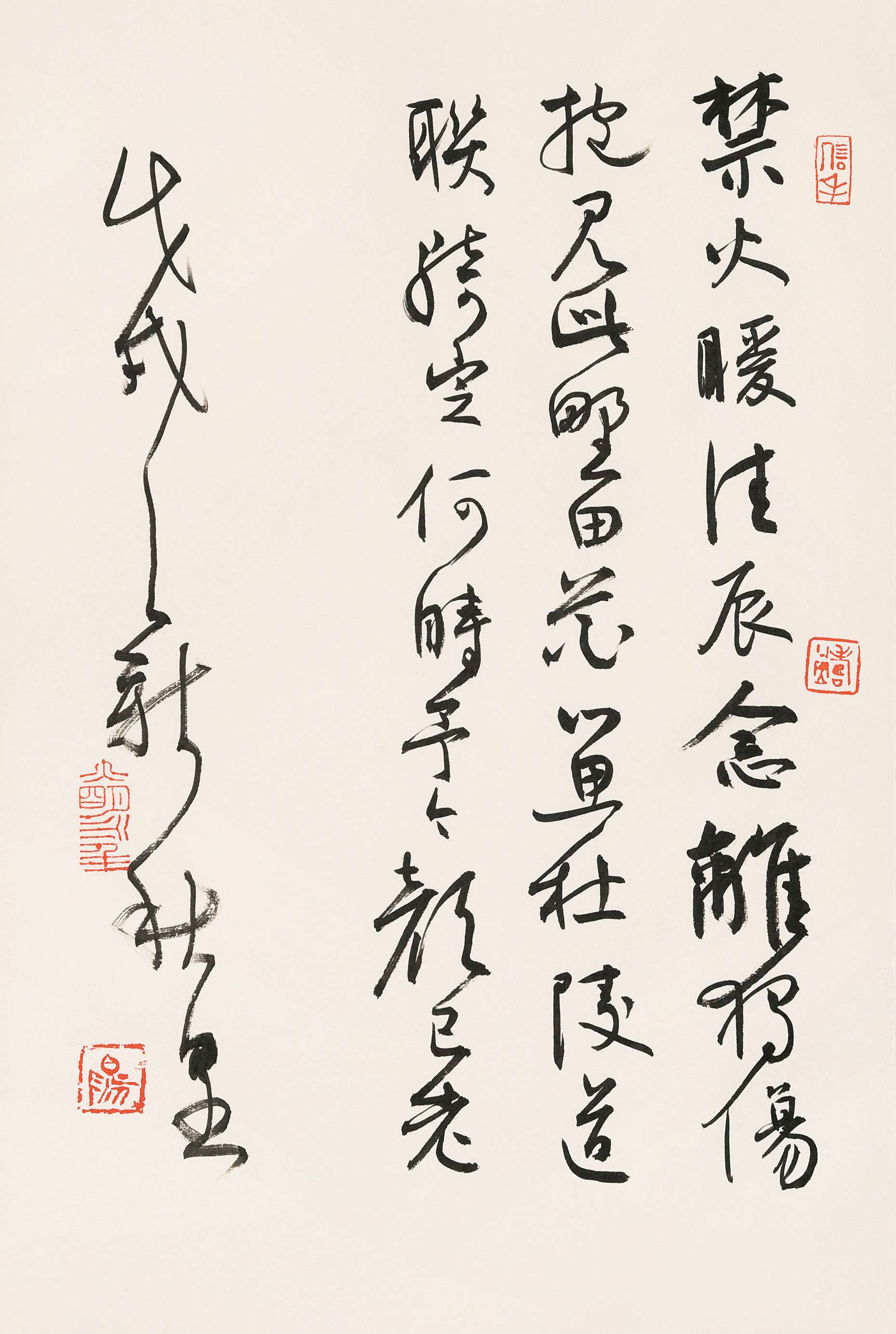 旭宇行草小品五言绝句，2019.jpg