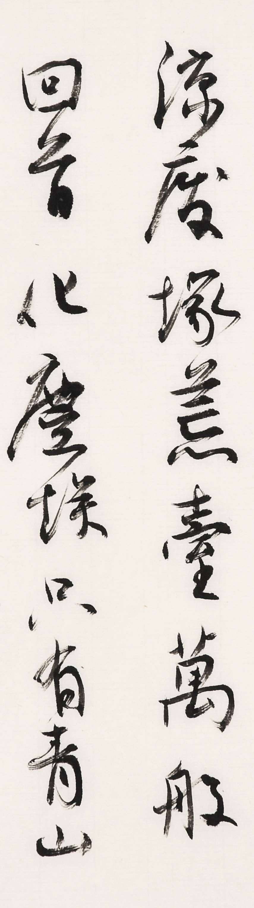 《白阳书廿一史弹词》局部-2.jpg