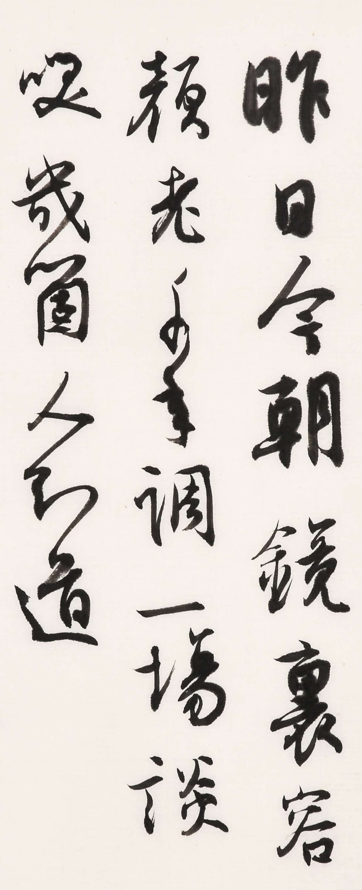 《白阳书廿一史弹词》局部-12.jpg