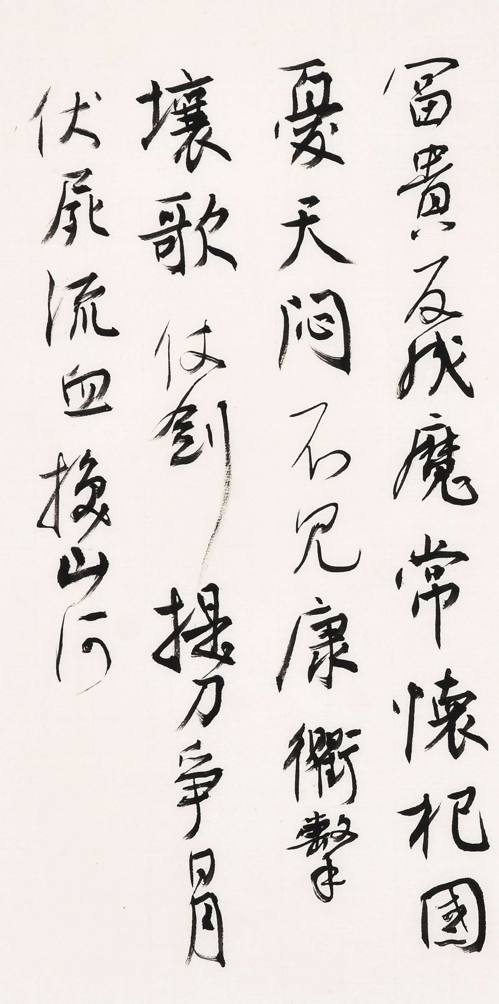 《白阳书廿一史弹词》局部-6.jpg