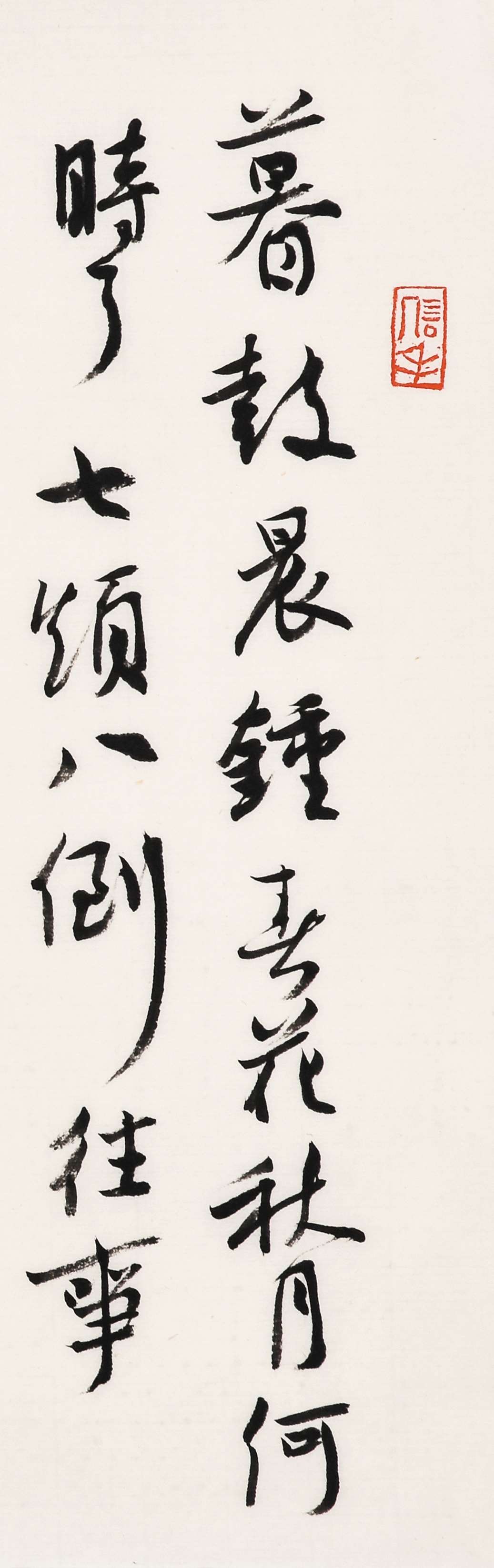 《白阳书廿一史弹词》局部-13.jpg