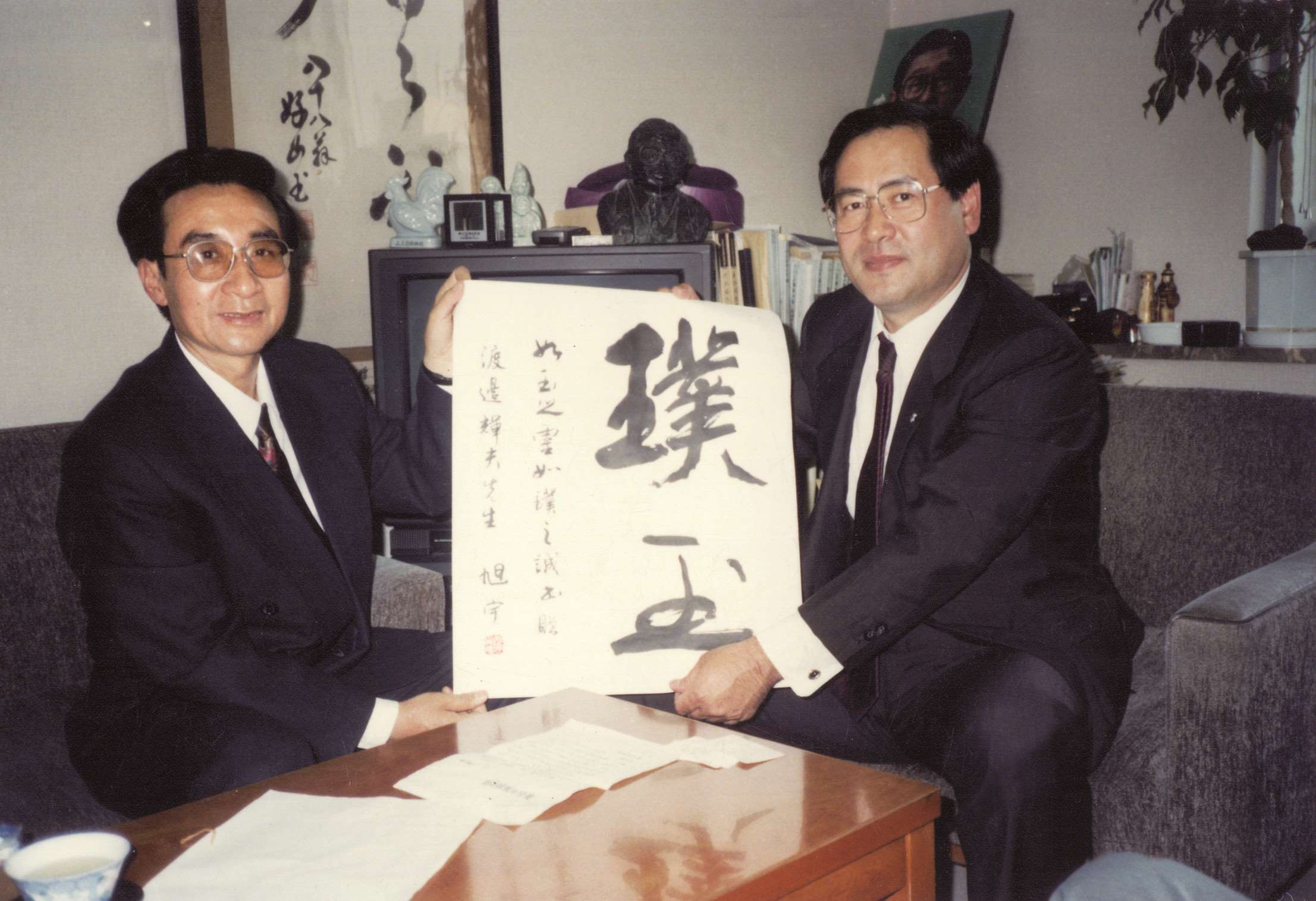 1993年访日，旭宇向日本议员赠书作.jpg