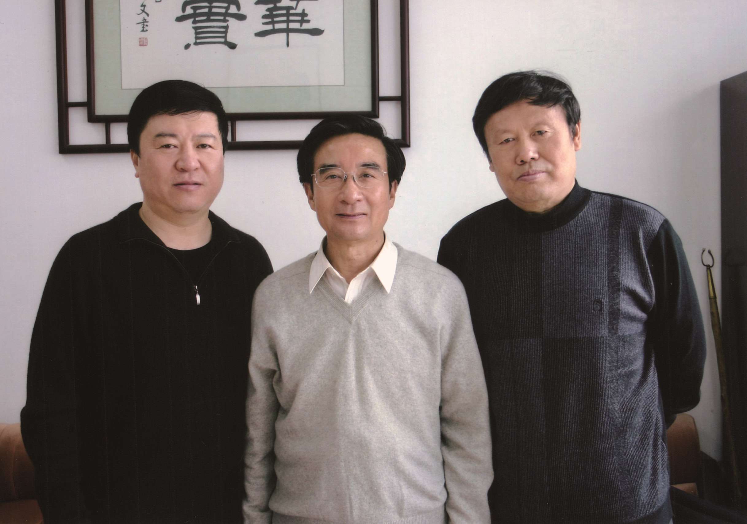 2008年，旭宇与原《诗神》同仁刘小放、郁葱在一起.jpg