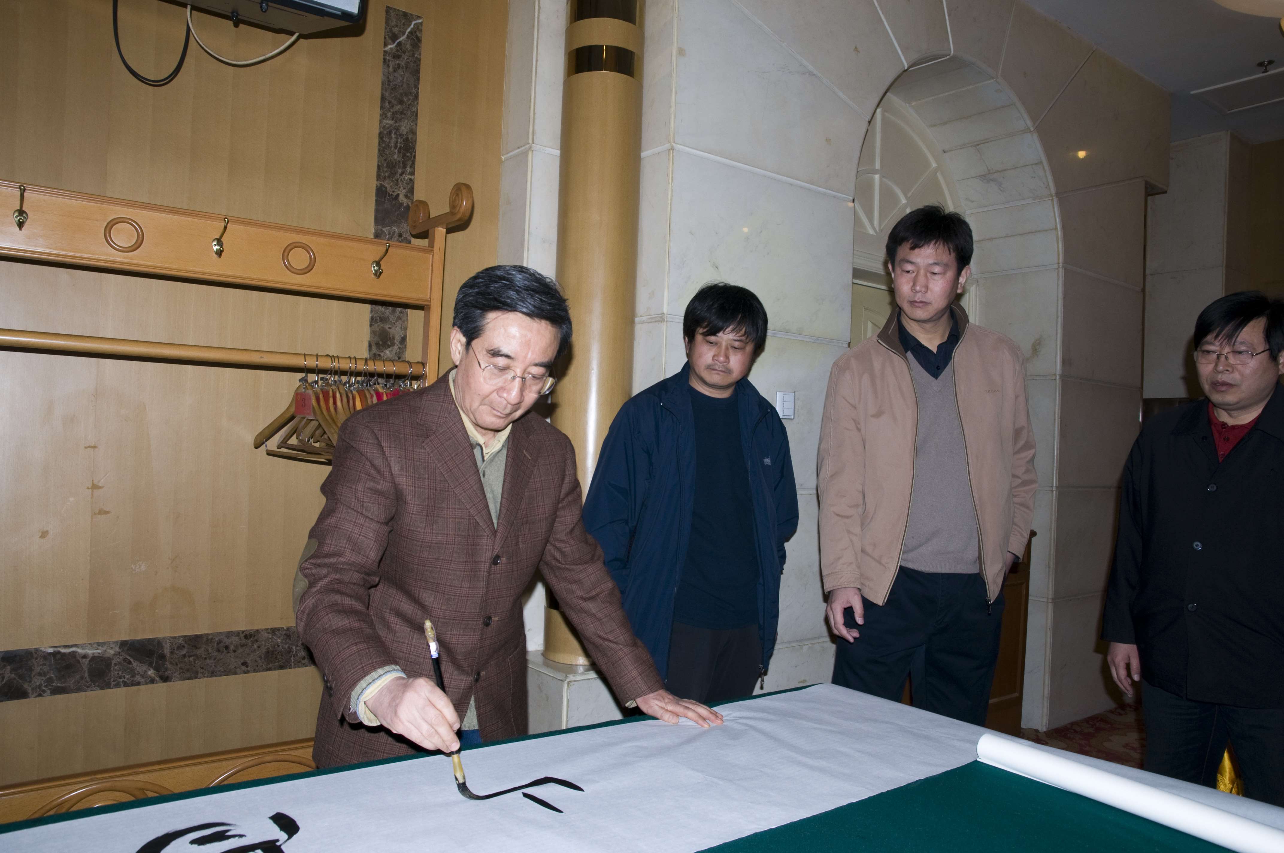 2009年春上元节现场题词：高山大海.jpg
