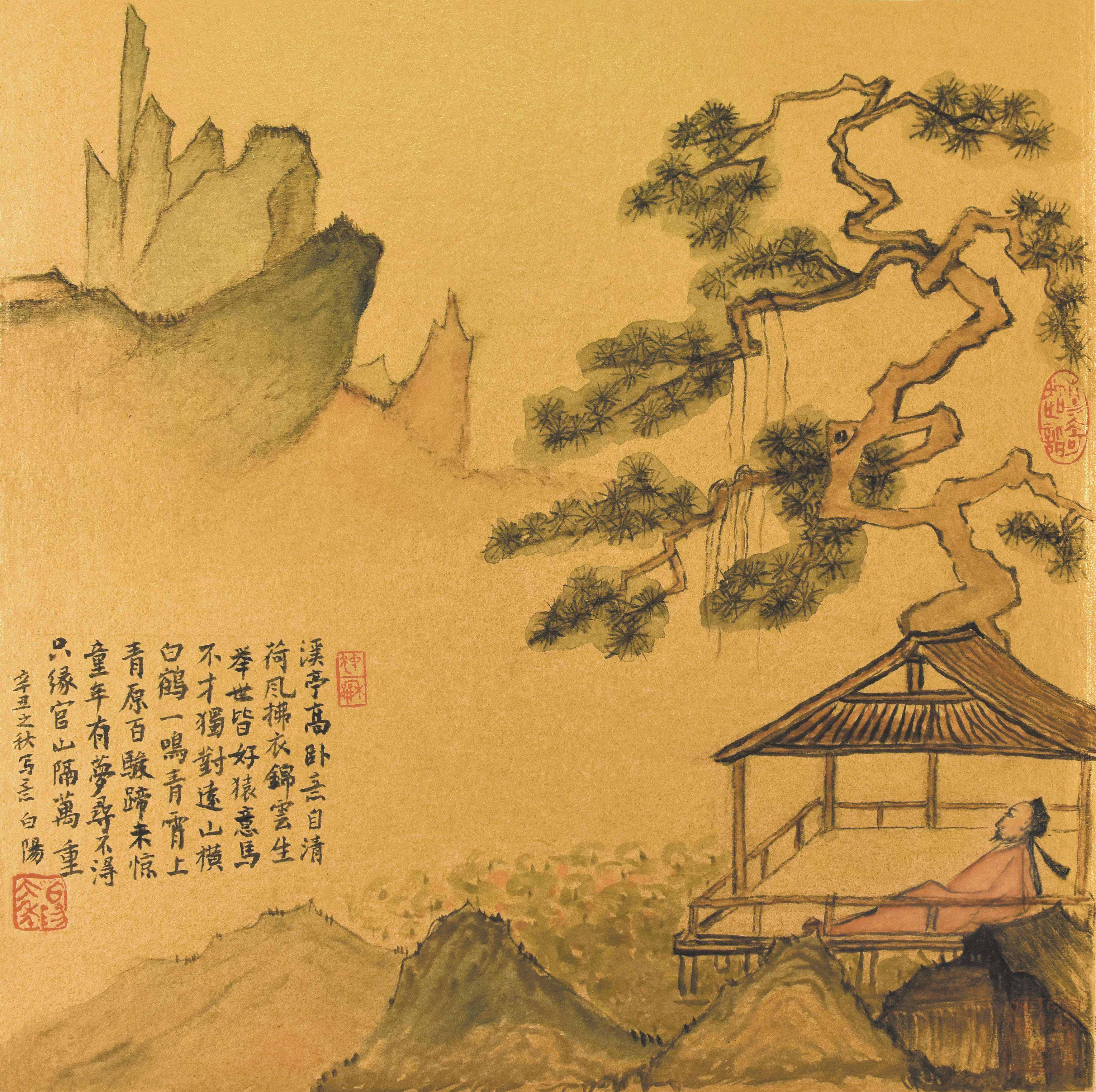 旭宇-溪亭高卧   38cm×38cm    时间 2021.jpg