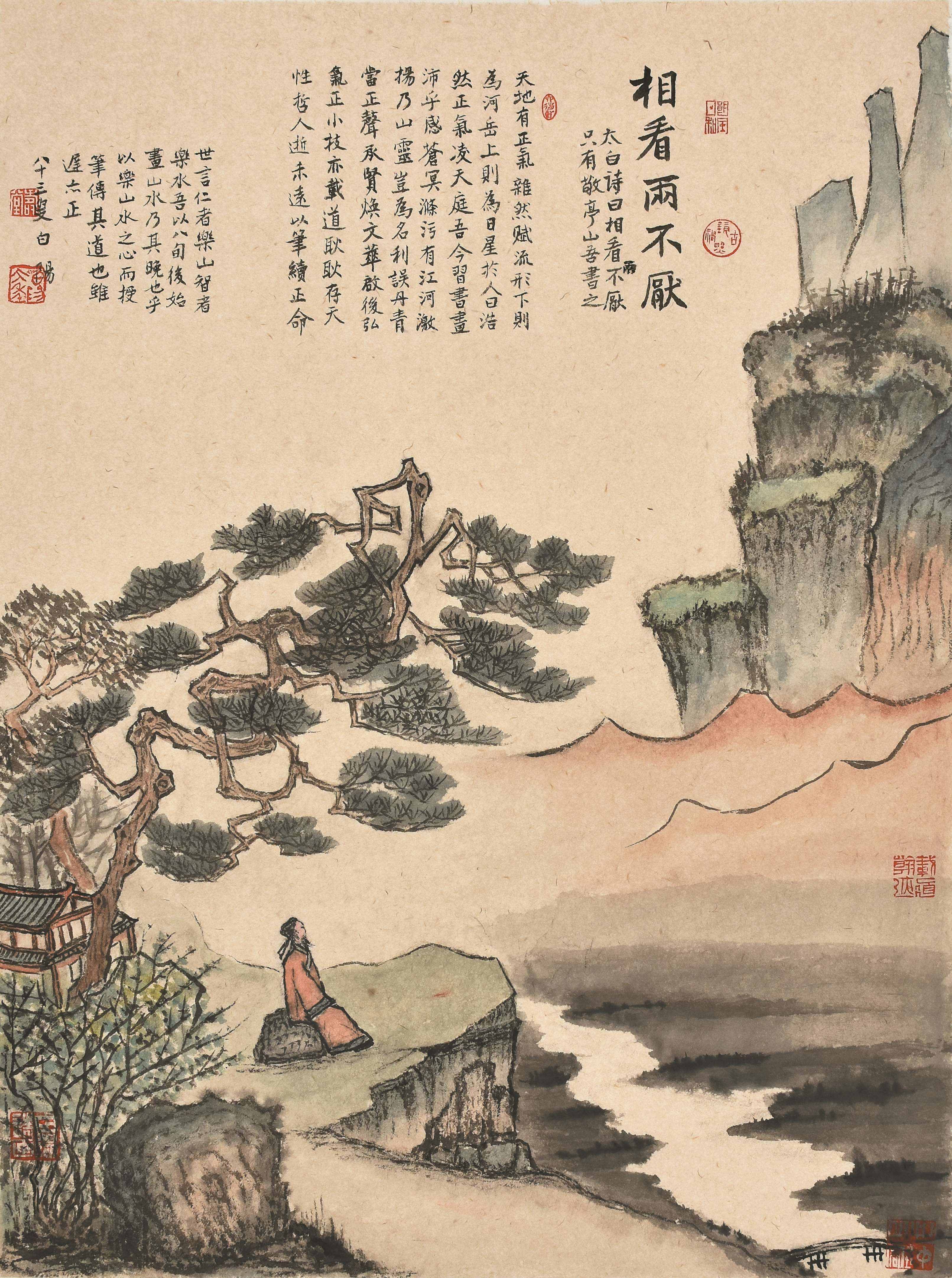 旭宇-相看两不厌      45cm×38cm      时间  2022.jpg