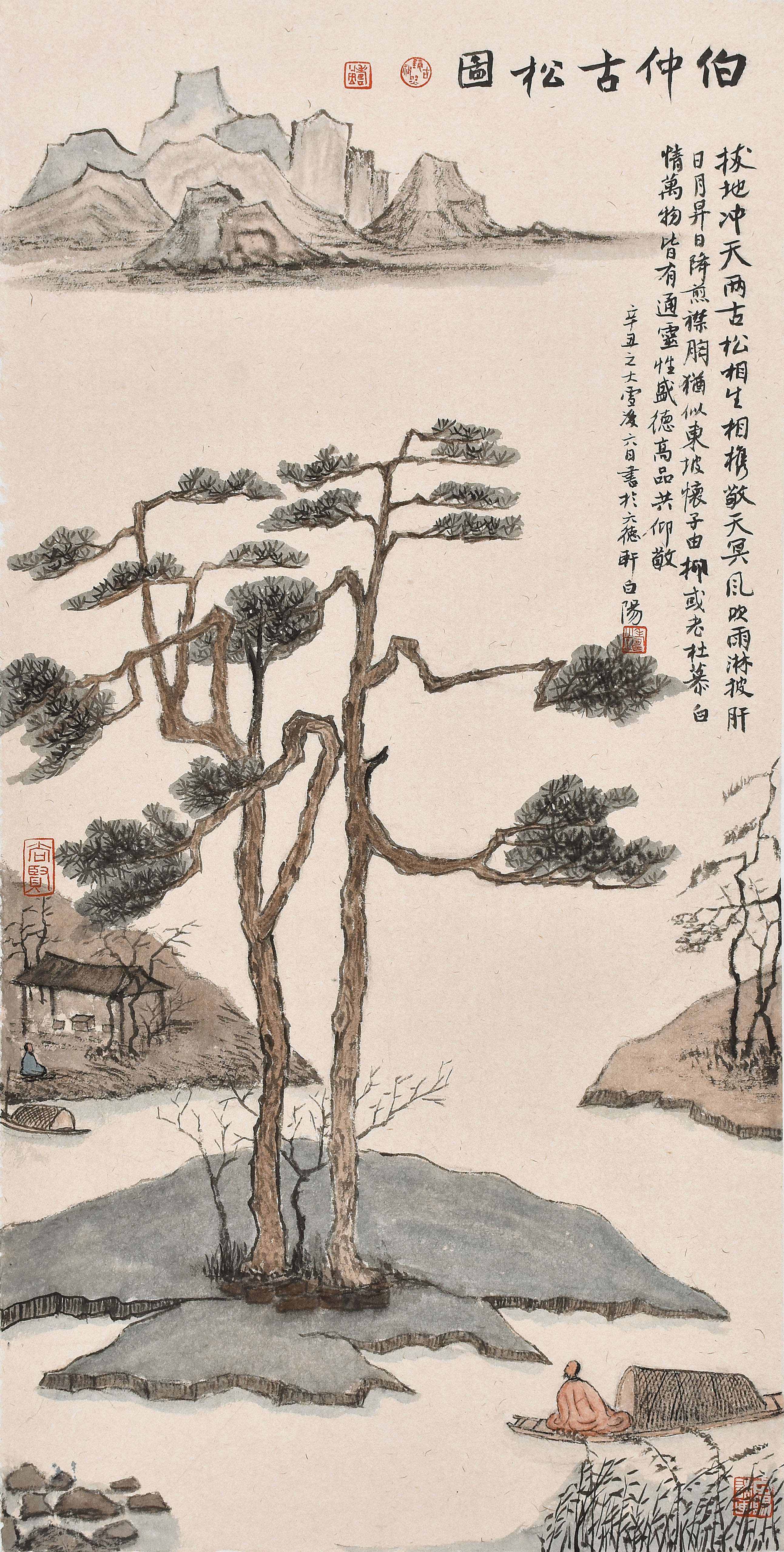 伯仲古松图      92cm×45cm       时间  2021.jpg