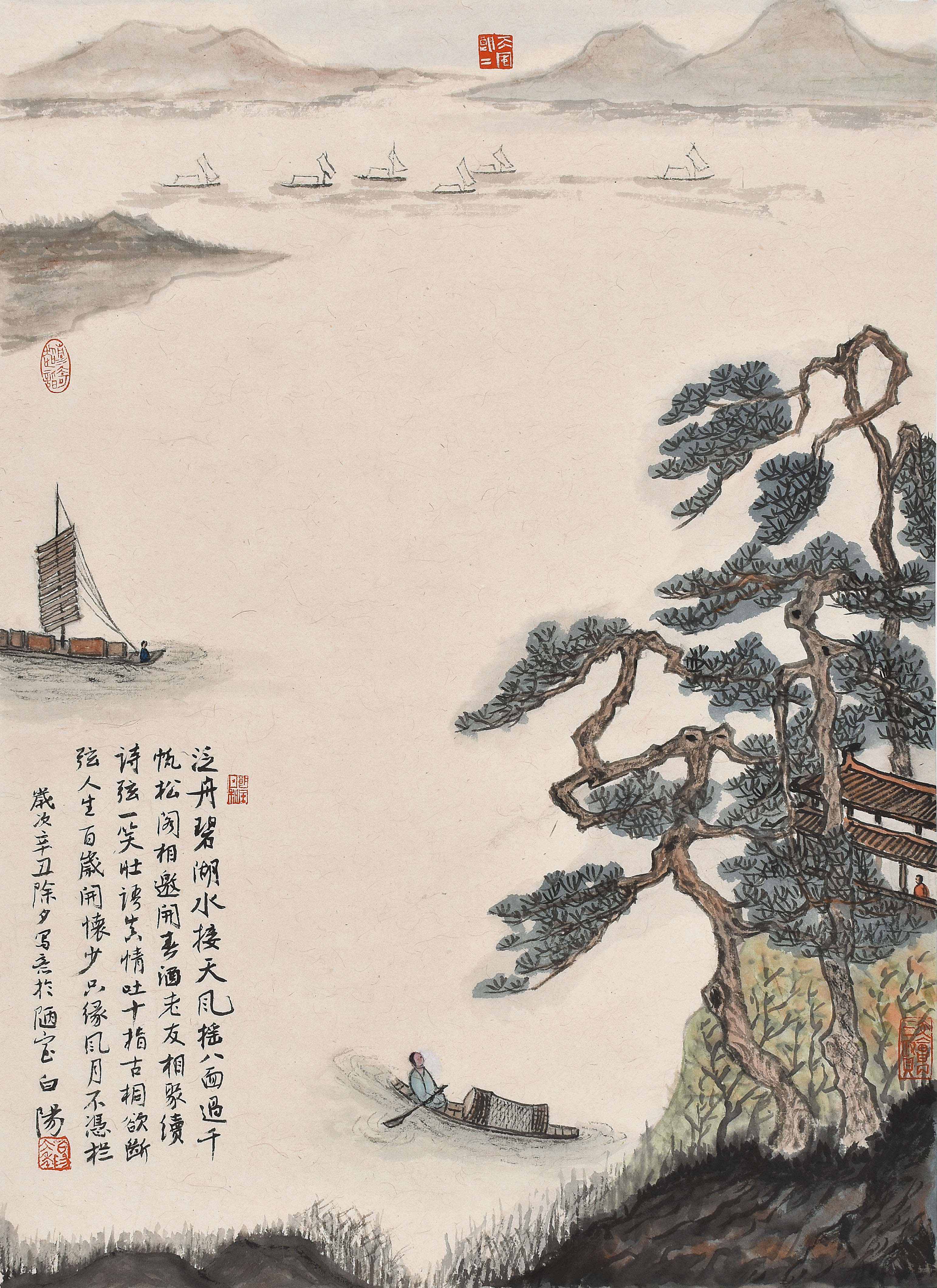 旭宇- 泛舟碧湖    66cm×45cm   时间  2021.jpg