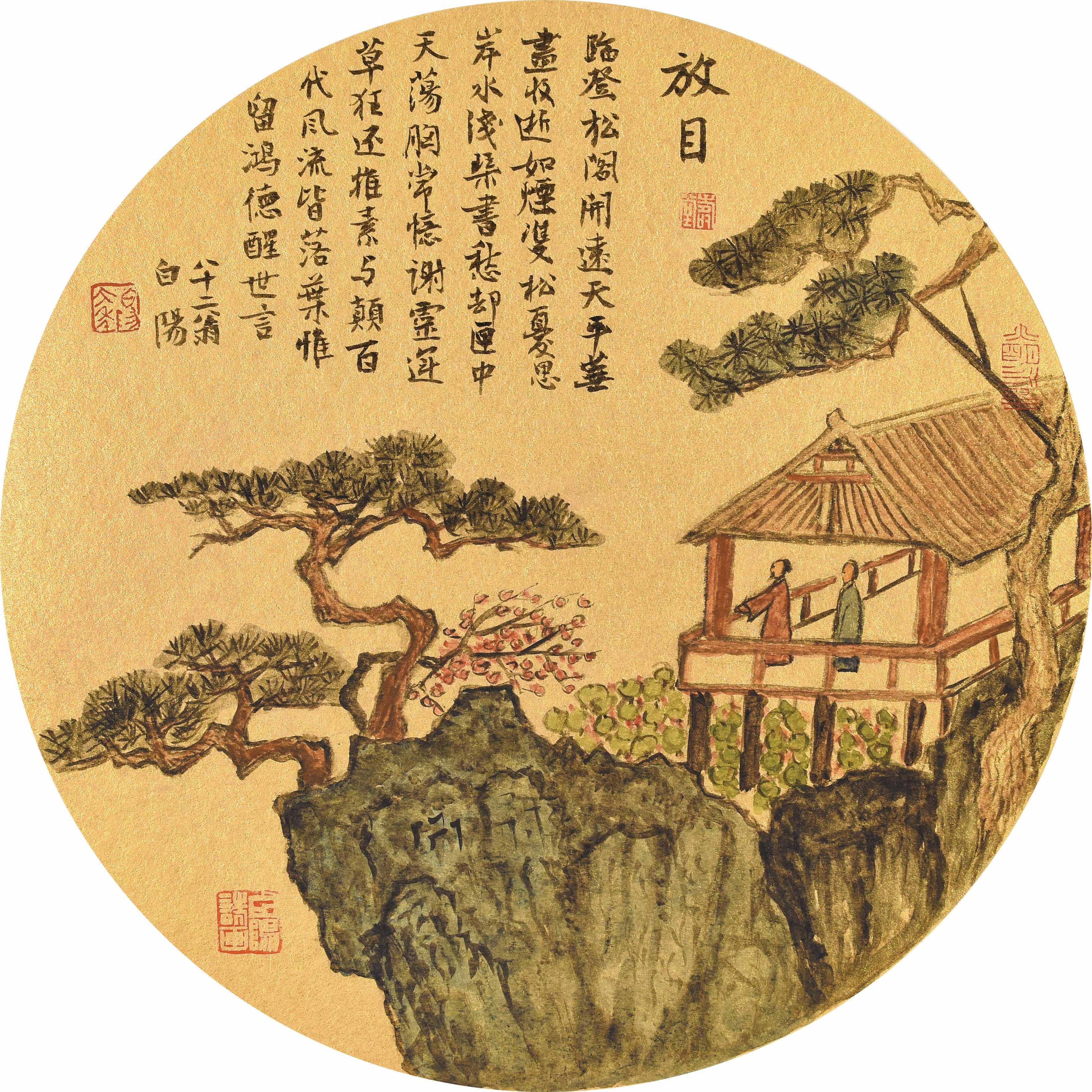 旭宇--放目     43cm×43cm    时间  2022年.jpg