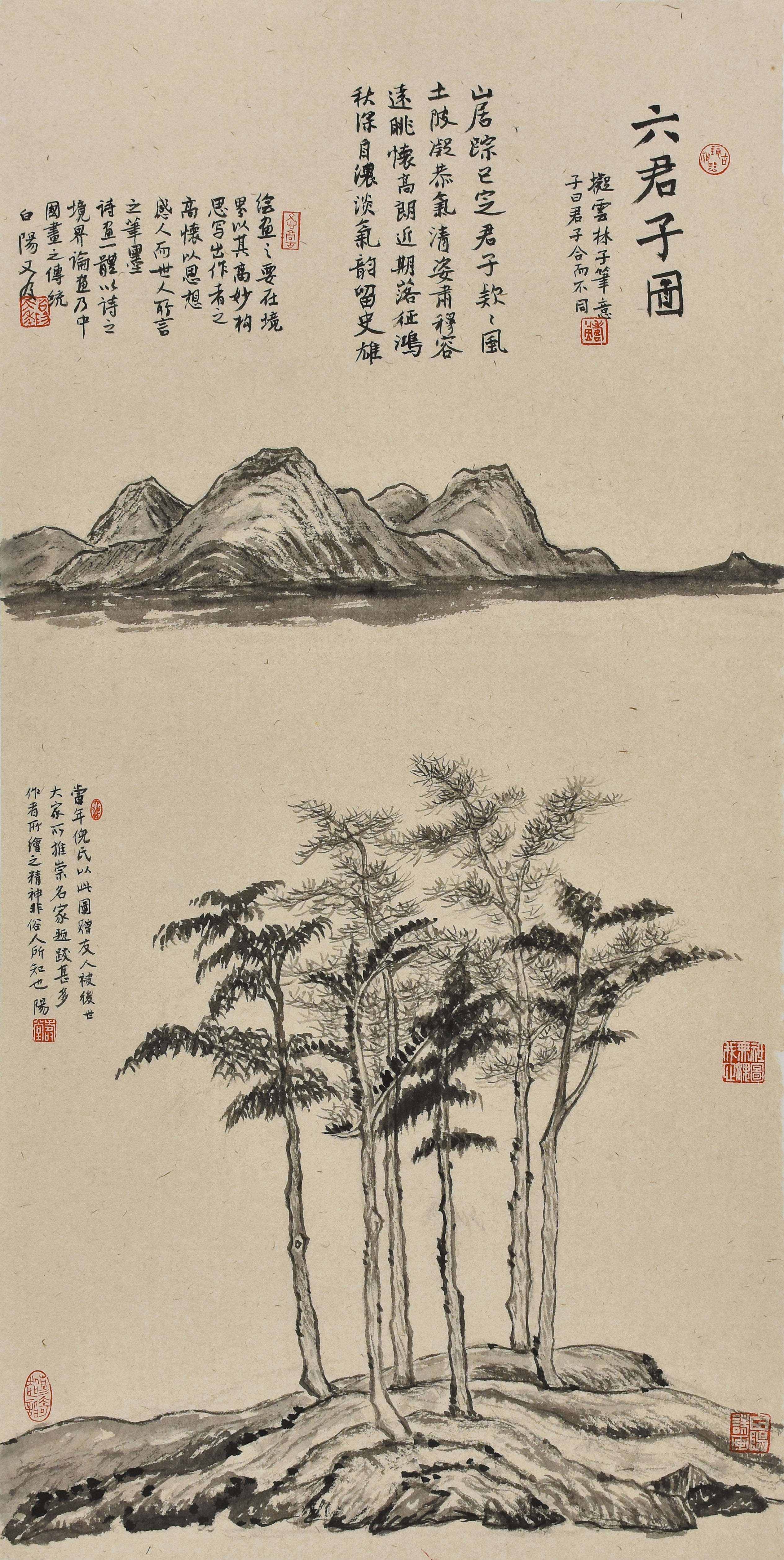 旭宇-六君子图   92cm×42cm       时间  2022.jpg