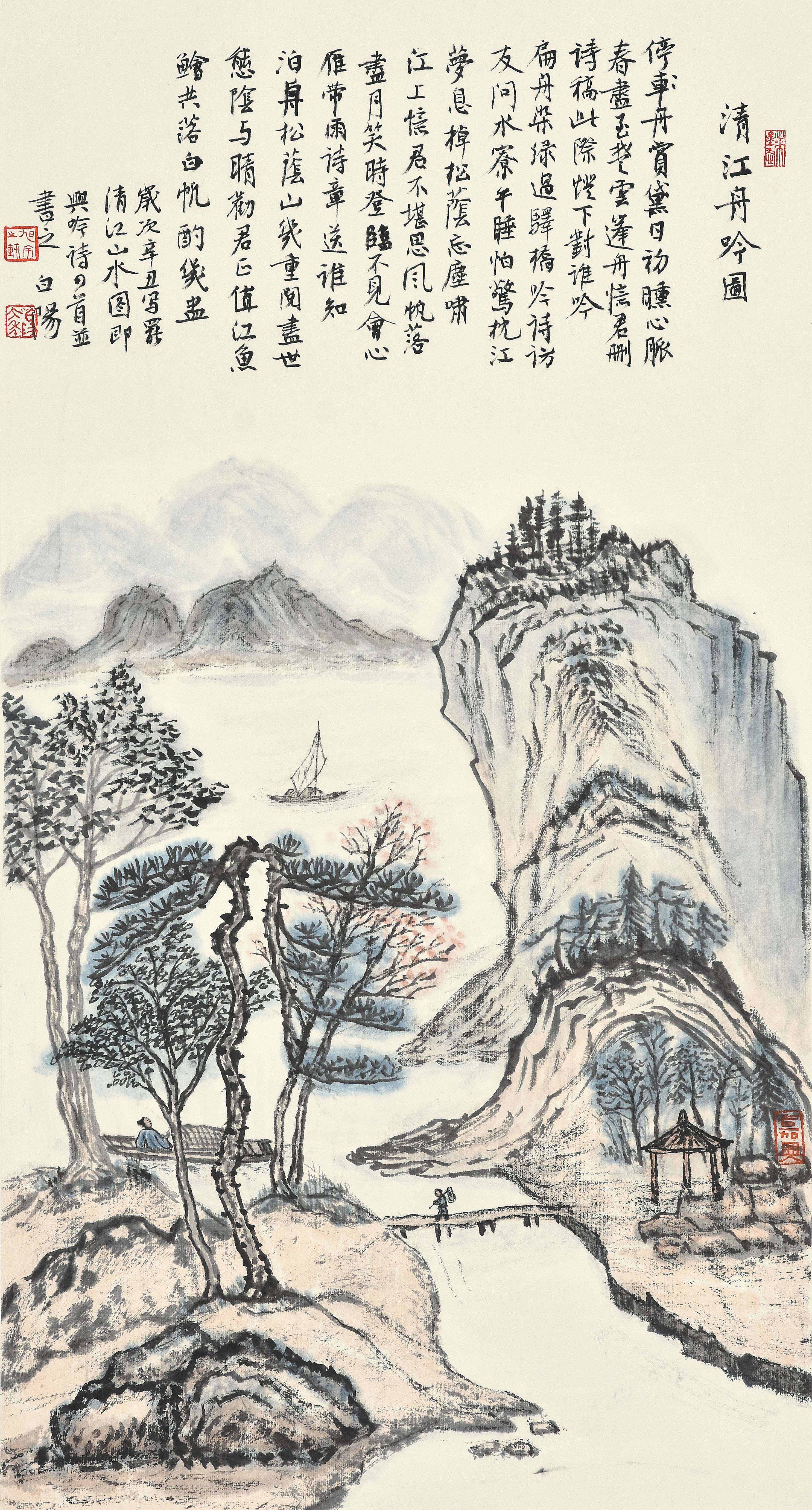 旭宇-清江舟吟图      955× 53cm        时间   2021年.jpg