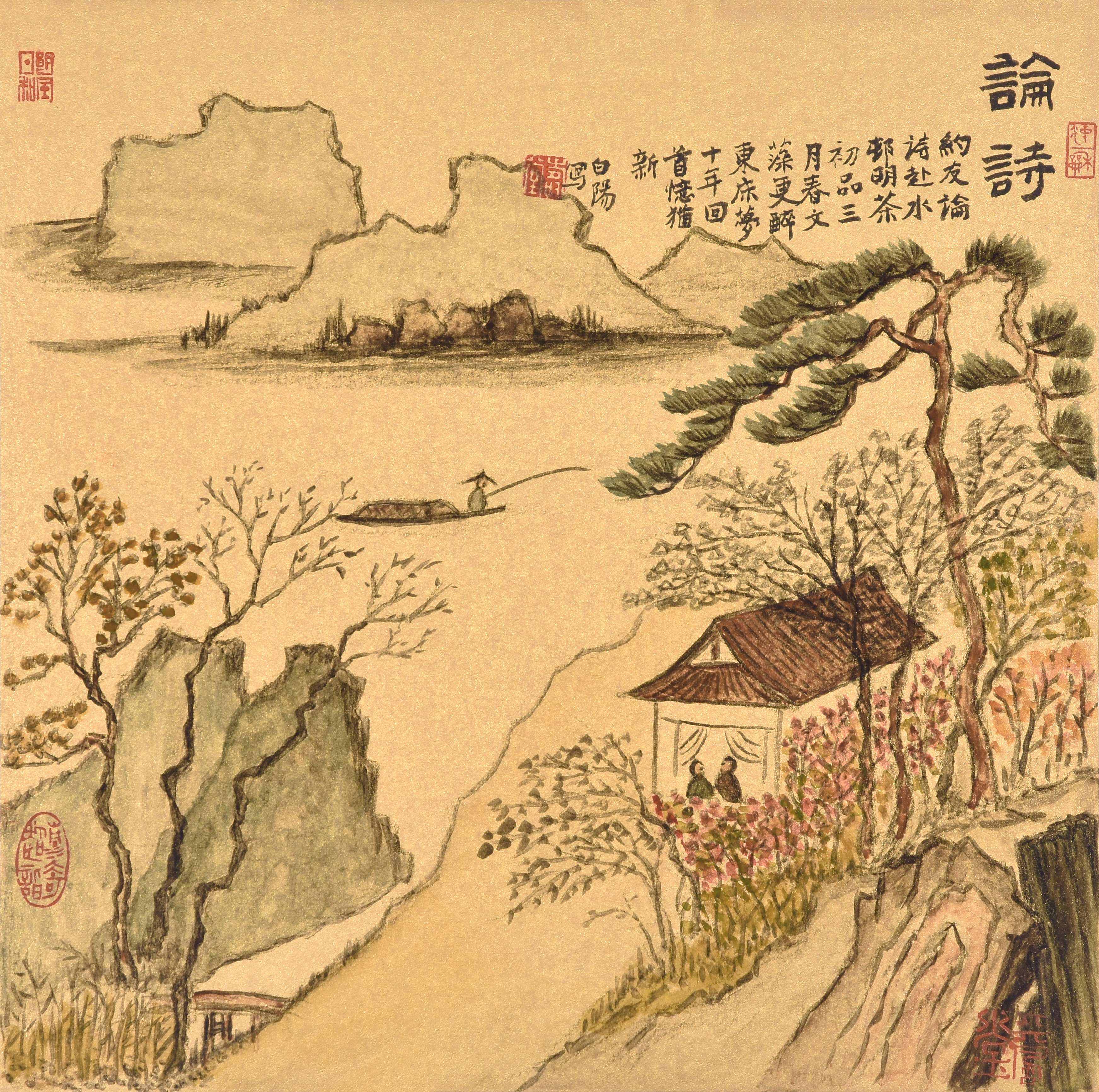 旭宇--论诗             38×38cm          时间   2021年.jpg