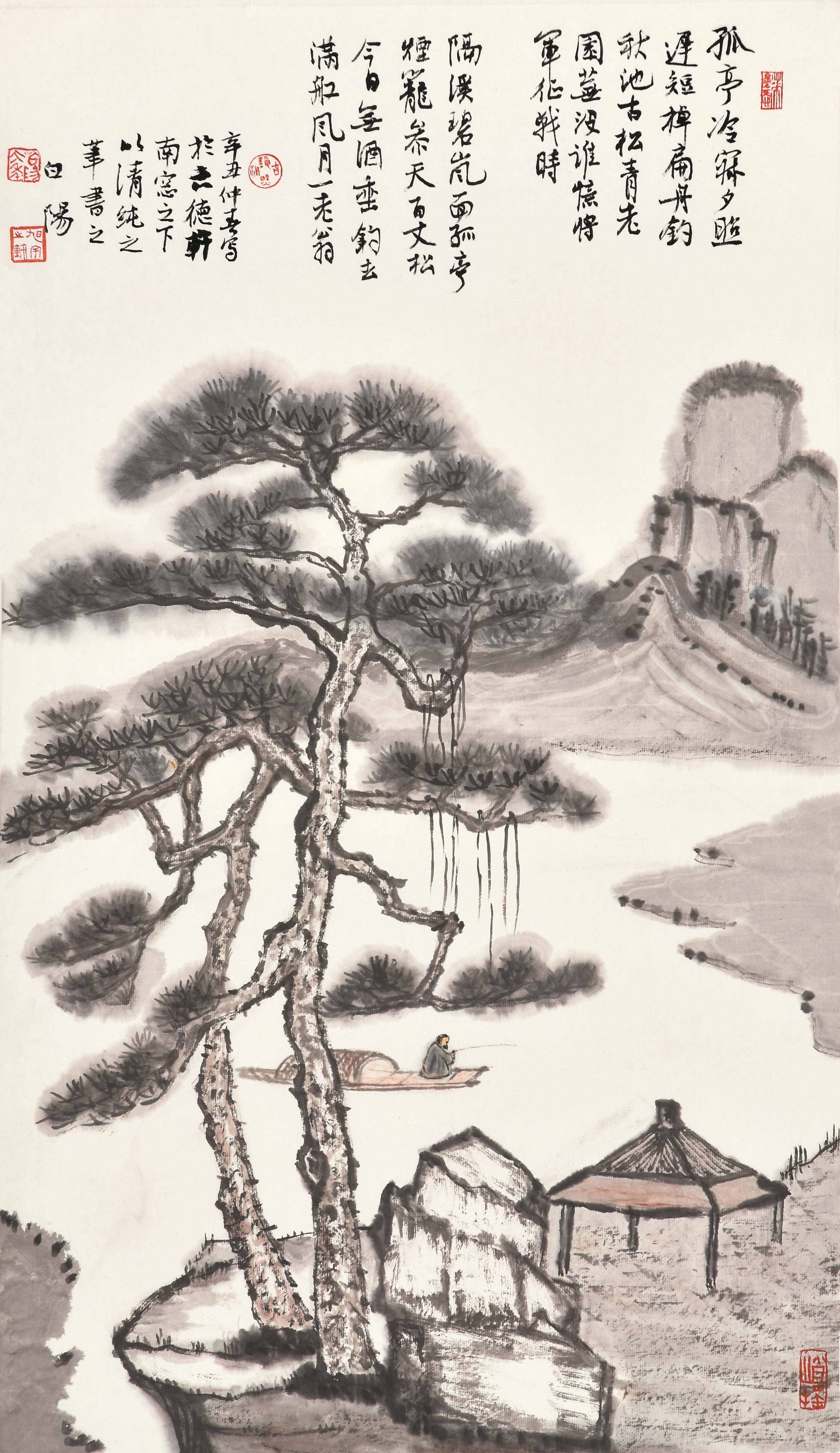 旭宇-松溪垂钓  48cm×82cm     时间  2021.jpg
