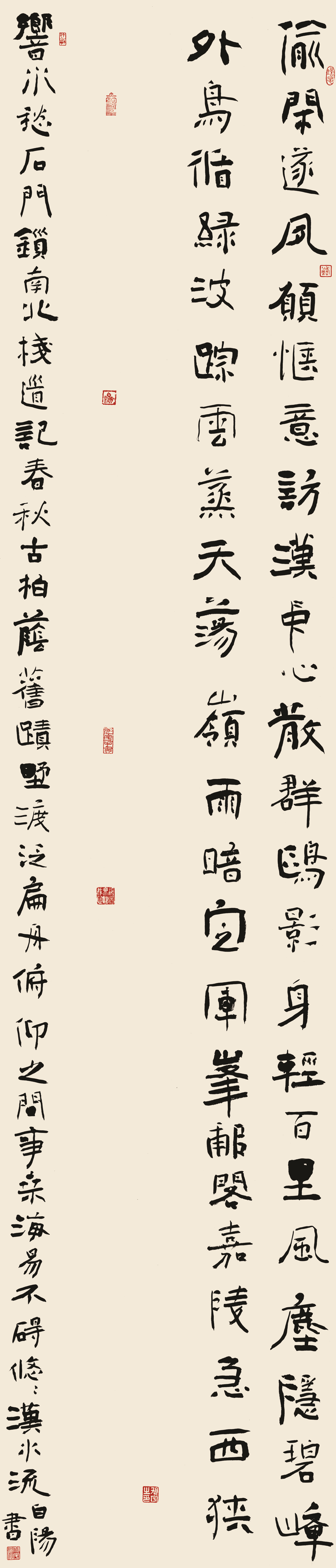 旭宇楷书条幅“偷闲遂夙愿” ，2008.jpg