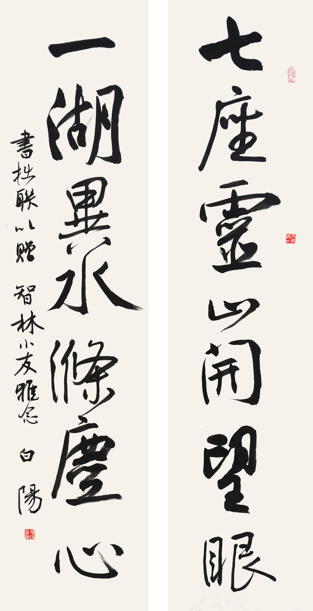 旭宇对联“七座一湖”，2019 (图1)