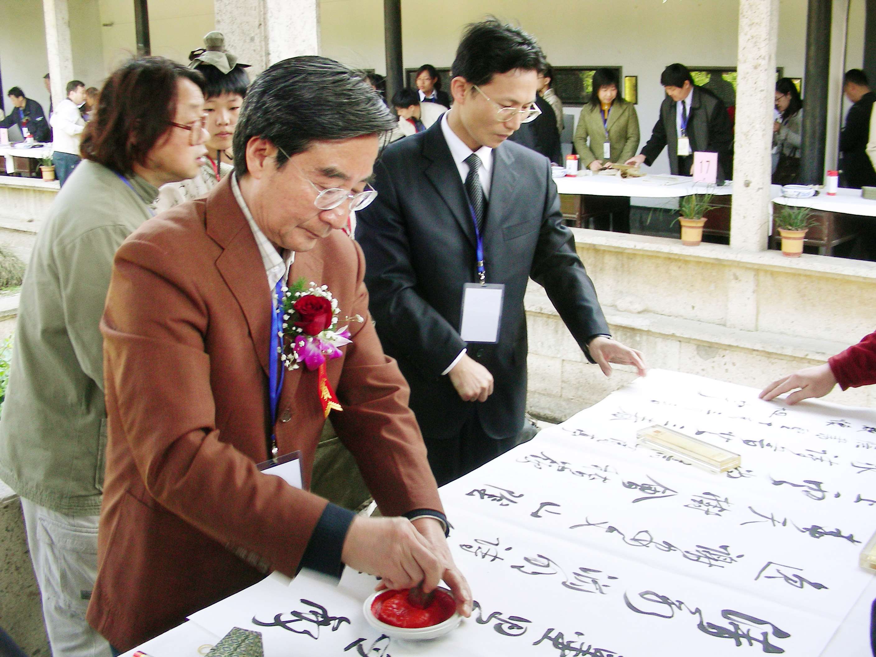 2007第23届兰亭书法节留影-4.JPG