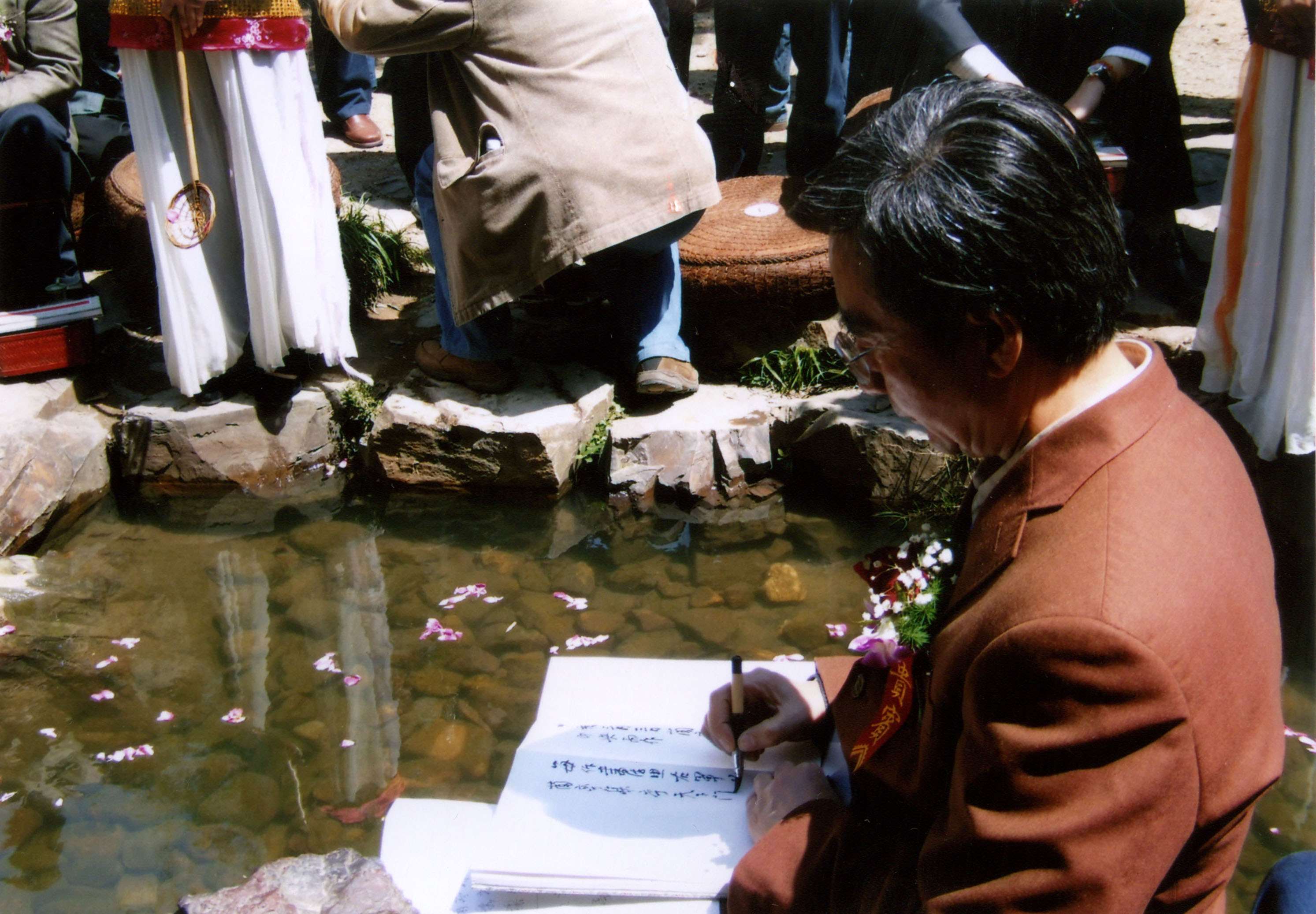 2007第23届兰亭书法节留影-5.jpg