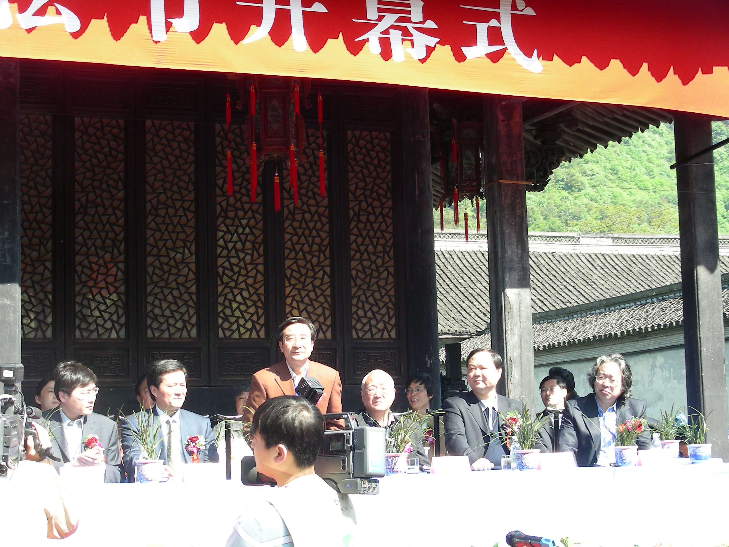 2007第四届中国嵊州国际书法朝圣节·金庭笔会留影-1.JPG
