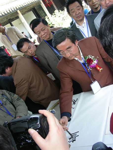 2007第四届中国嵊州国际书法朝圣节·金庭笔会留影-2.jpg
