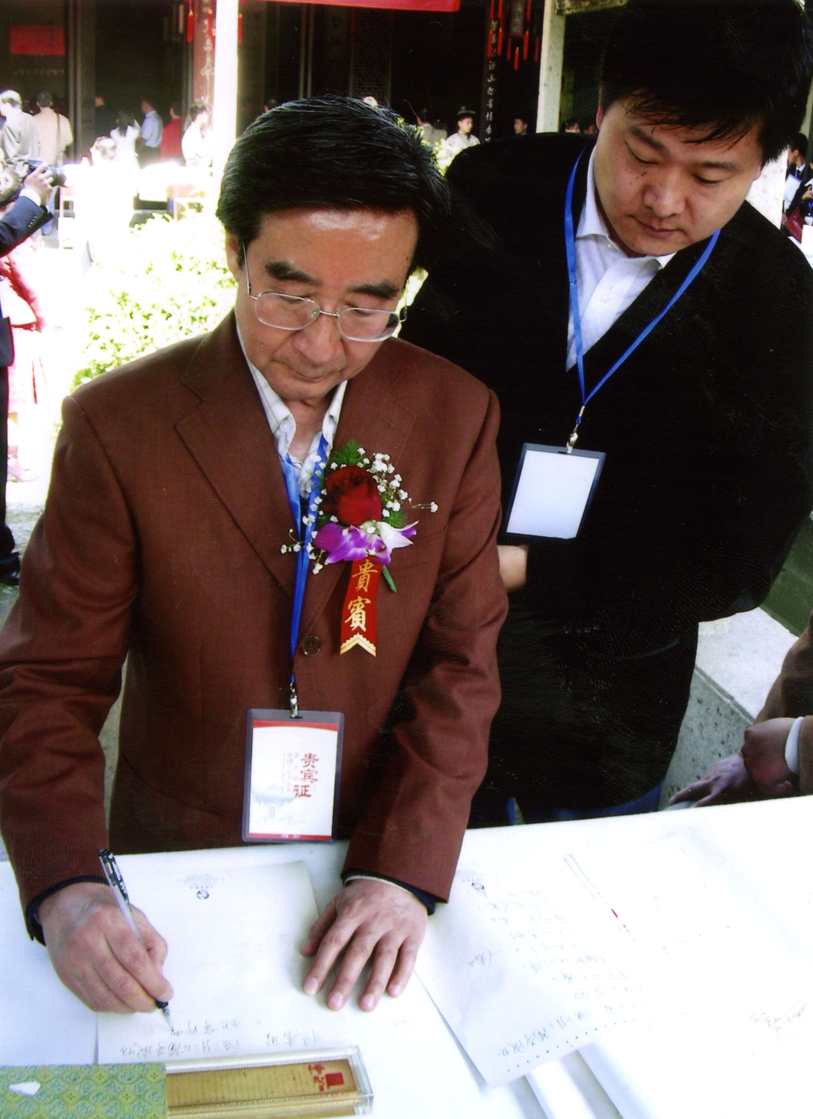 2007第四届中国嵊州国际书法朝圣节·金庭笔会留影-4.jpg