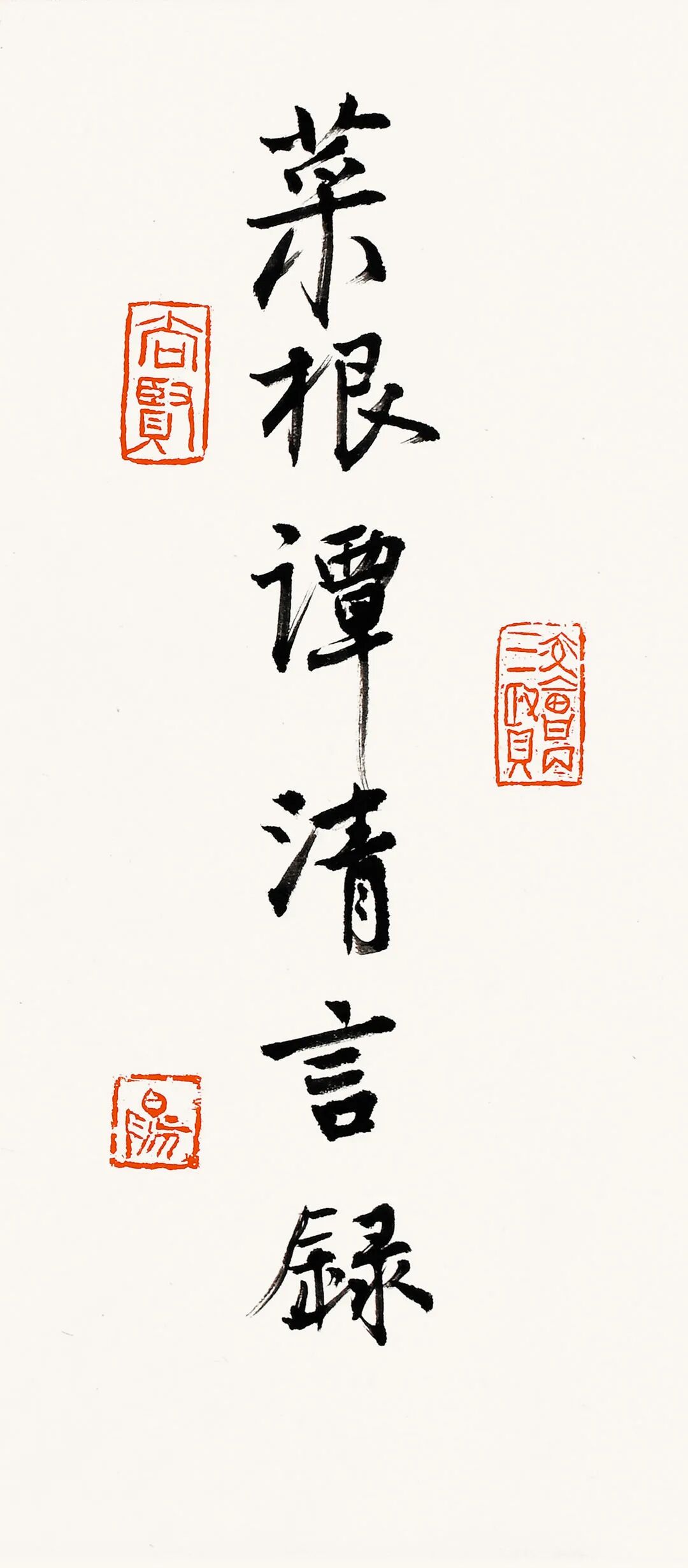 旭宇先生八十五岁高龄新作书法长卷:《白阳书菜根谭清言》(图2) 《白阳书菜根谭清言》1.jpg