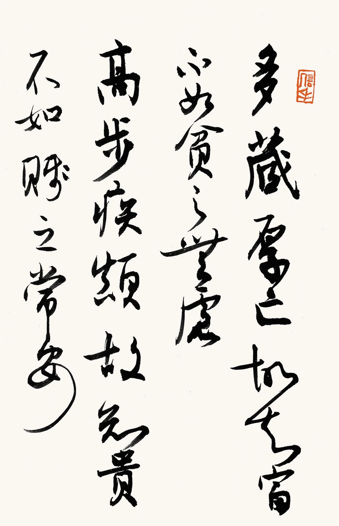 旭宇先生八十五岁高龄新作书法长卷:《白阳书菜根谭清言》(图13) 《白阳书菜根谭清言》12.jpg